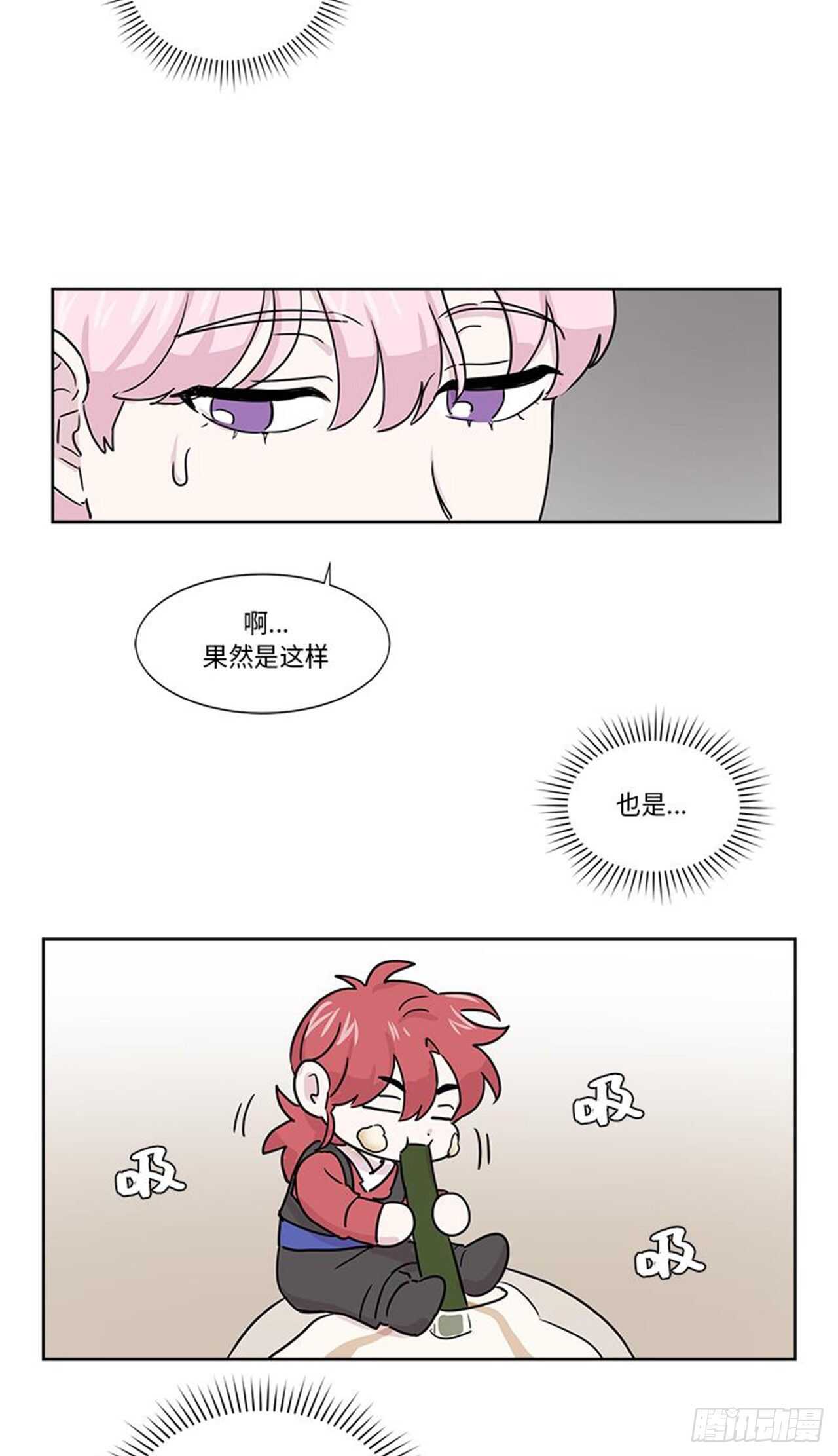 你知道精灵吗韩漫全集-011无删减无遮挡章节图片 