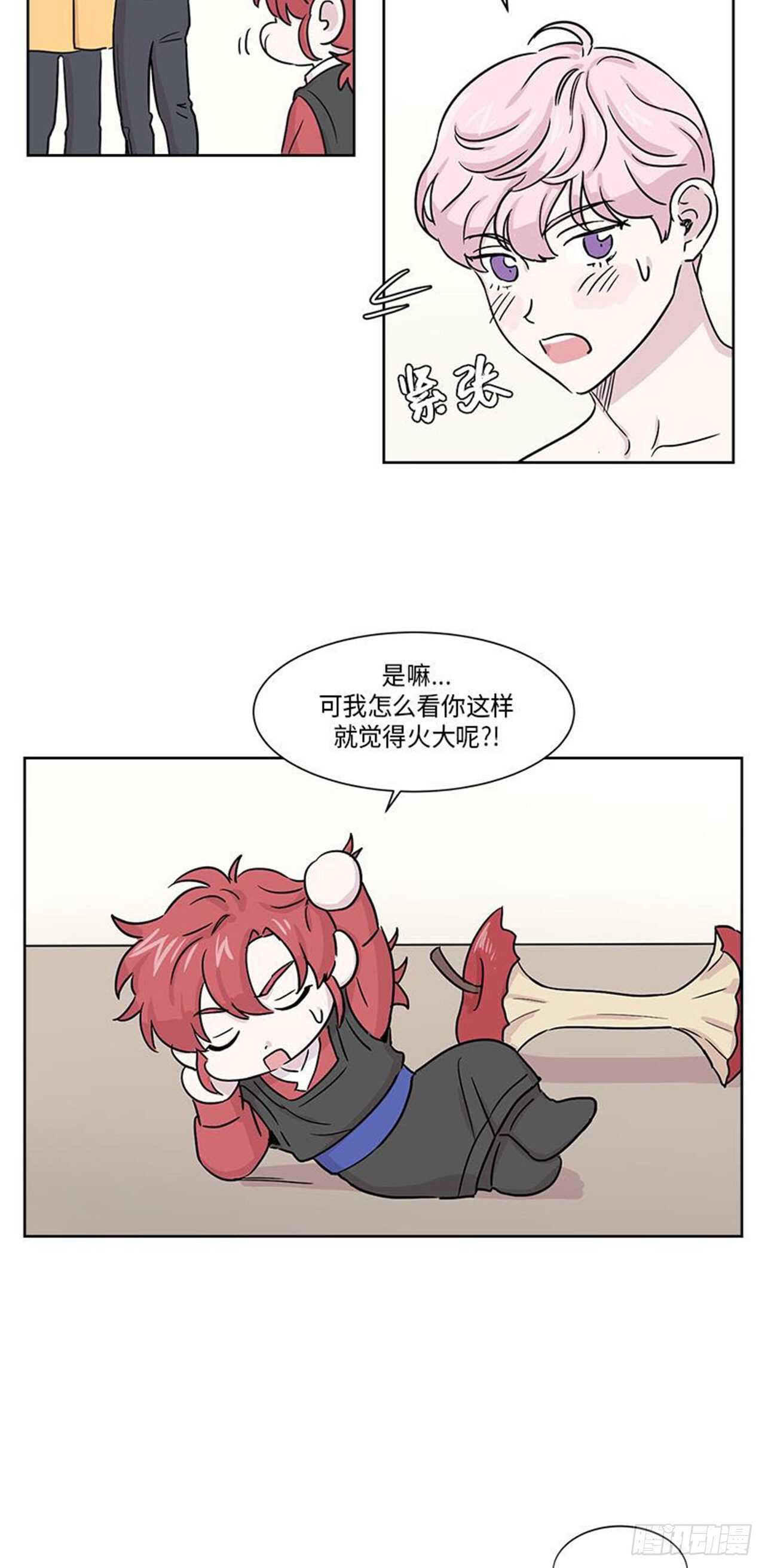 你知道精灵吗韩漫全集-011无删减无遮挡章节图片 