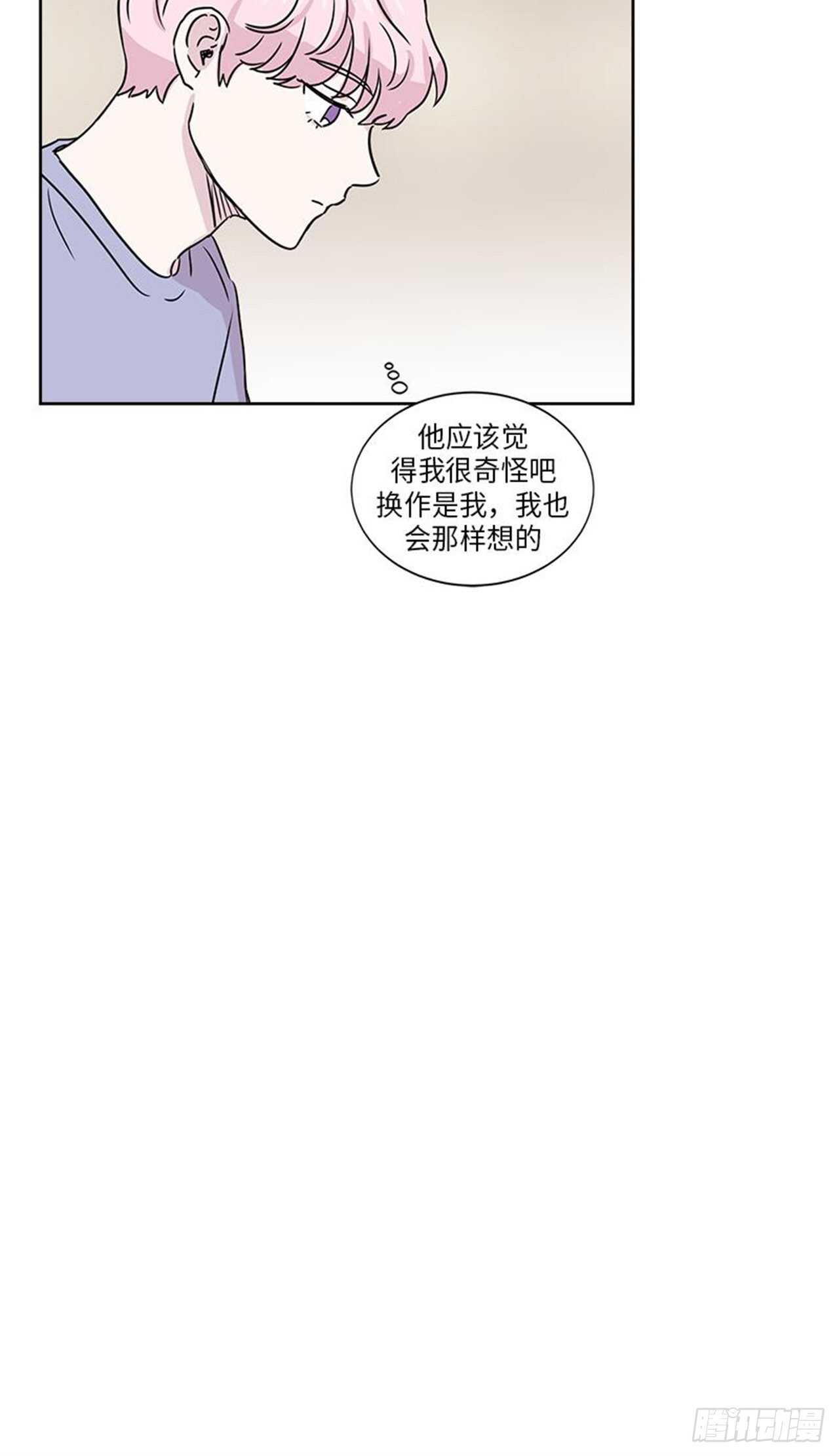 你知道精灵吗韩漫全集-011无删减无遮挡章节图片 