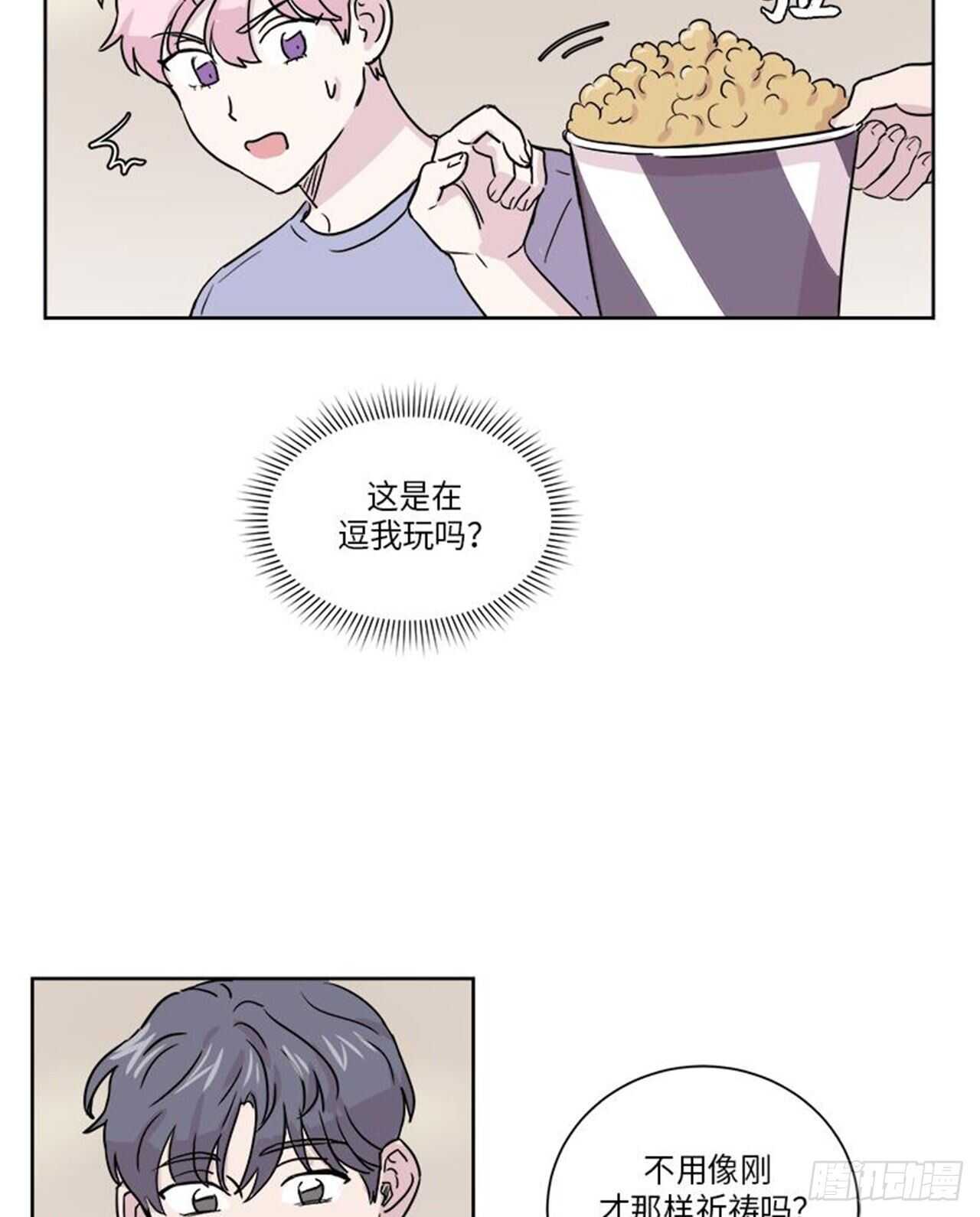 你知道精灵吗韩漫全集-011无删减无遮挡章节图片 