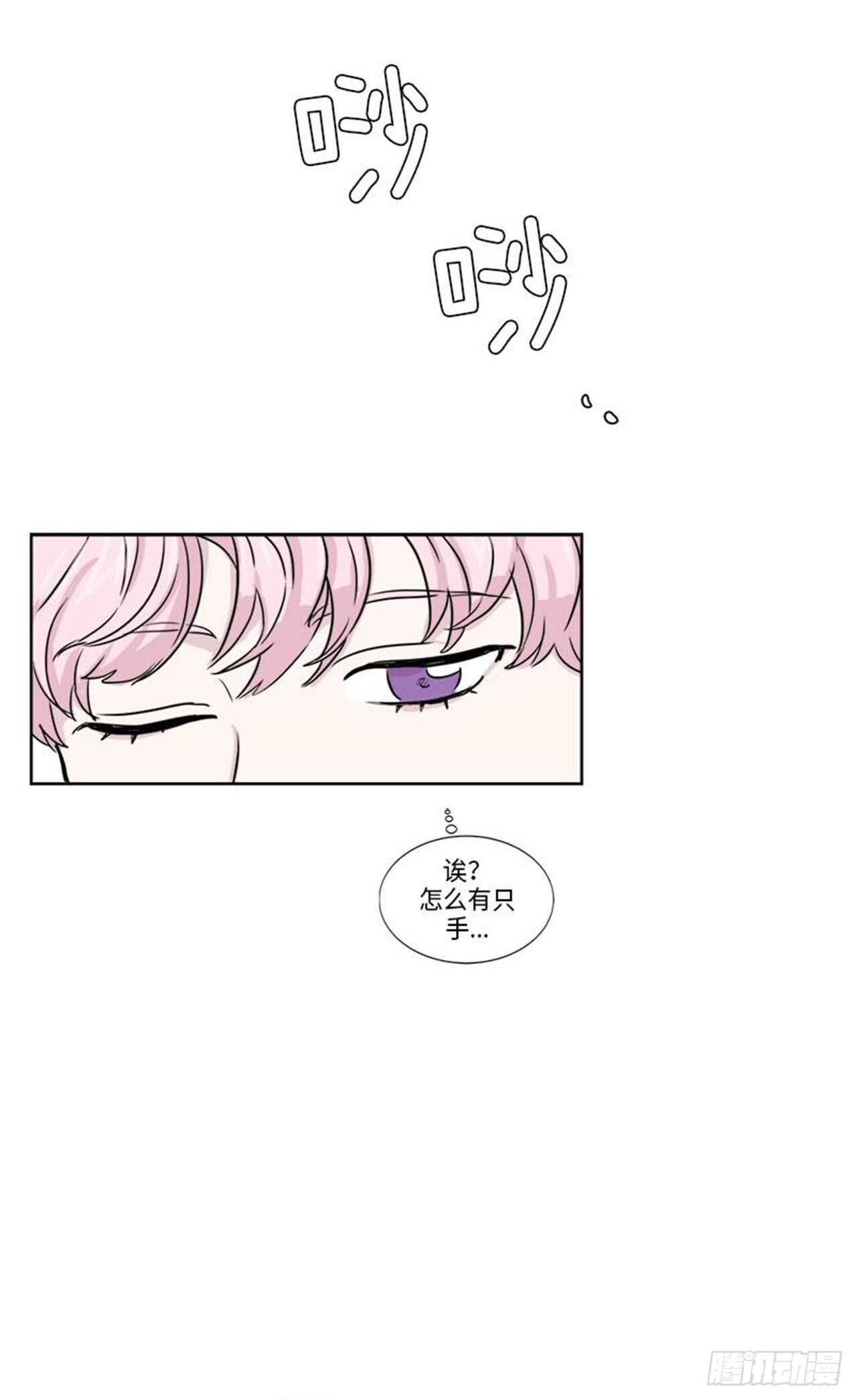 你知道精灵吗韩漫全集-011无删减无遮挡章节图片 