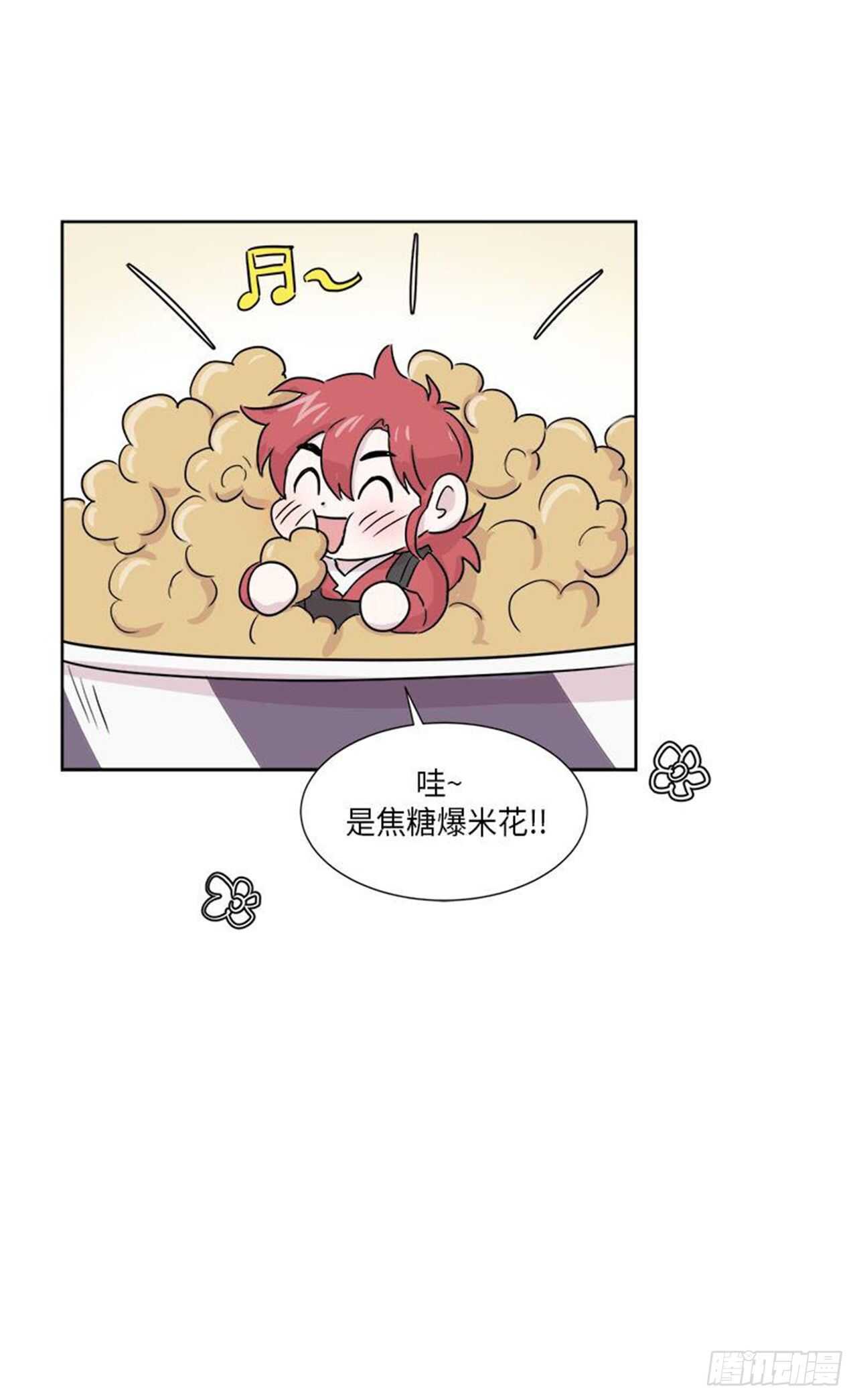 你知道精灵吗韩漫全集-011无删减无遮挡章节图片 