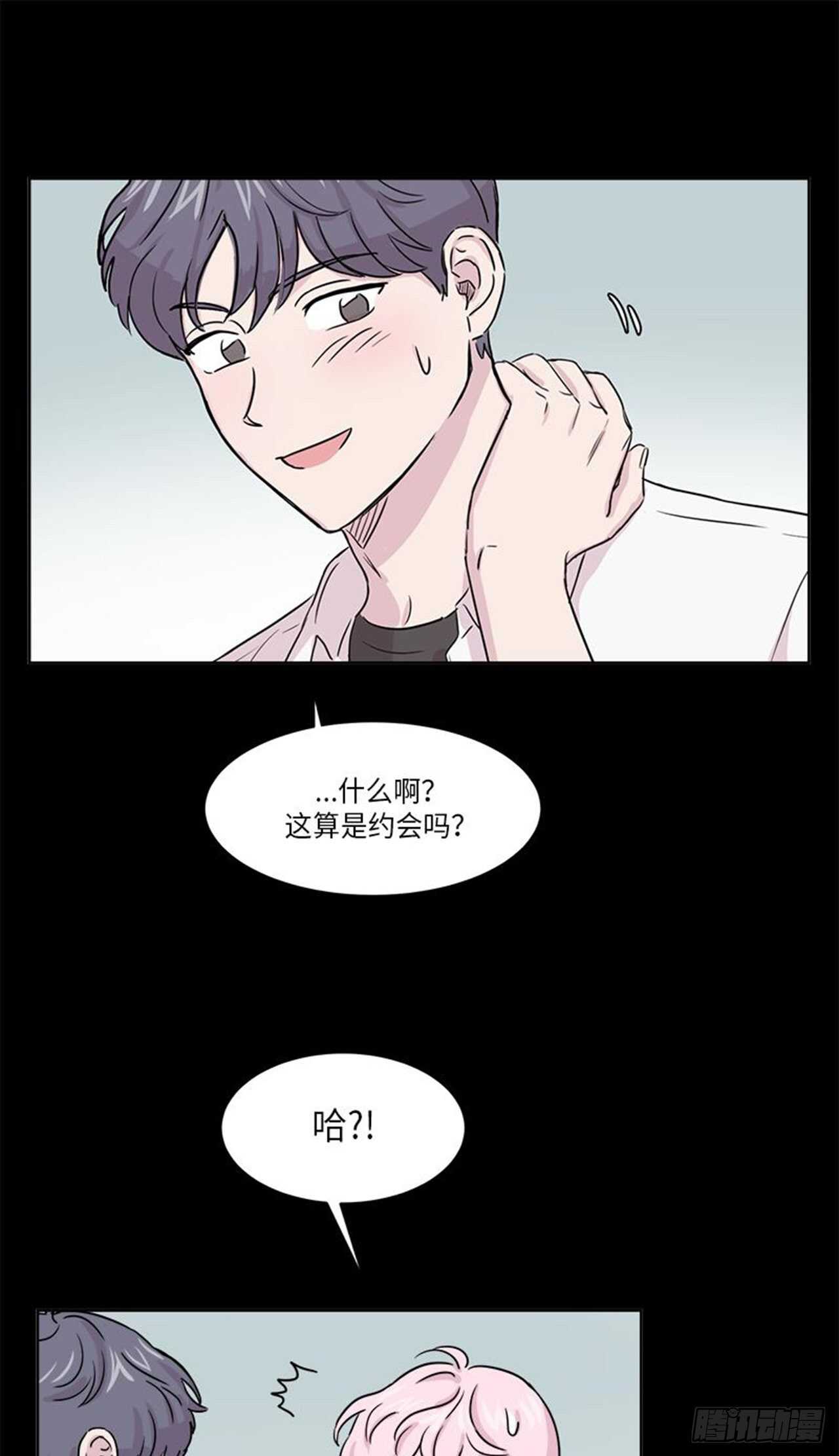你知道精灵吗韩漫全集-011无删减无遮挡章节图片 