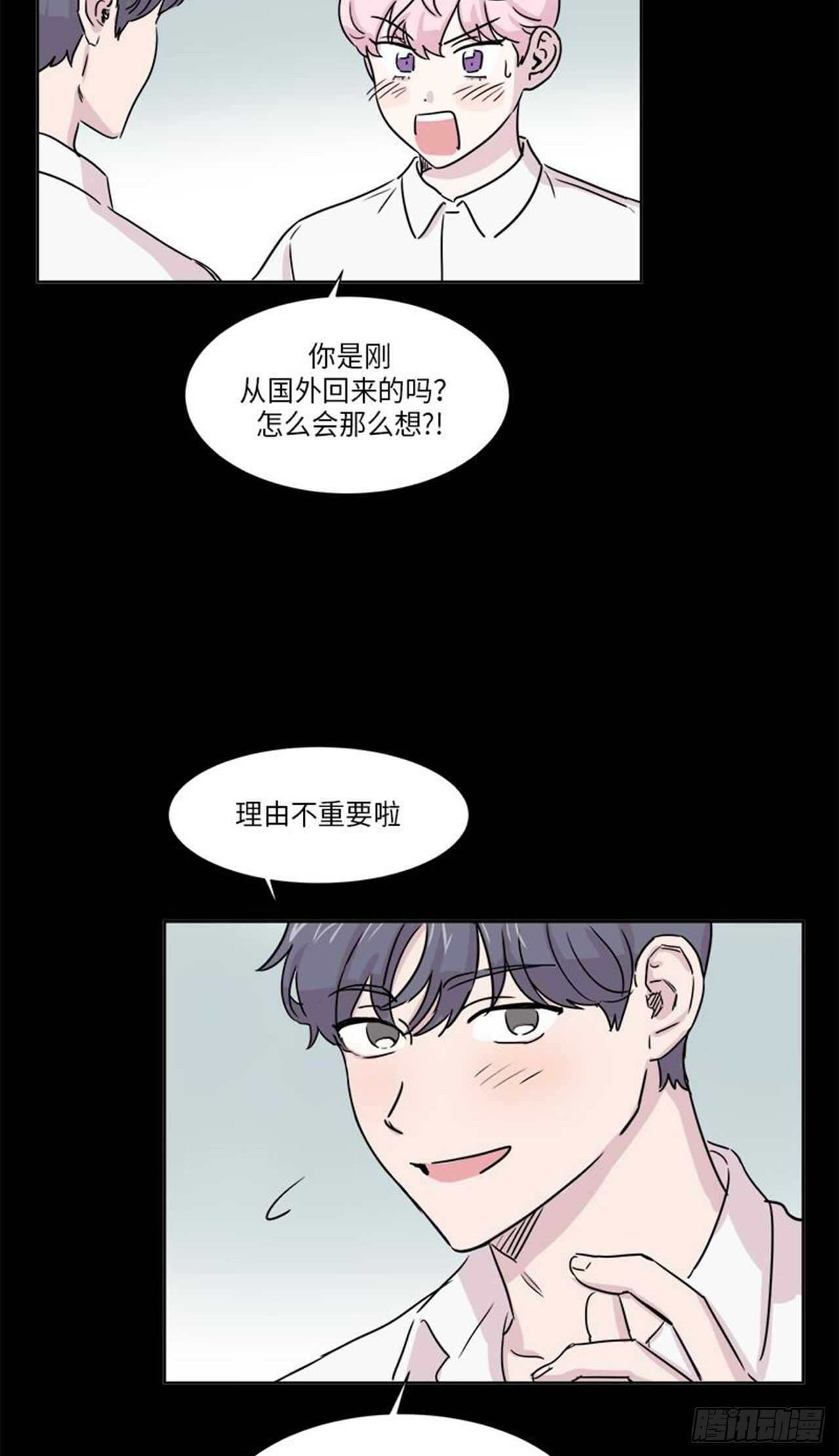 你知道精灵吗韩漫全集-011无删减无遮挡章节图片 