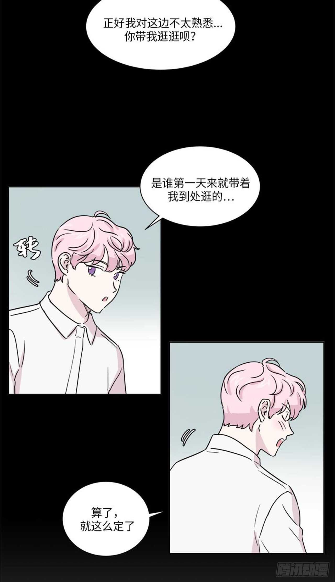 你知道精灵吗韩漫全集-011无删减无遮挡章节图片 