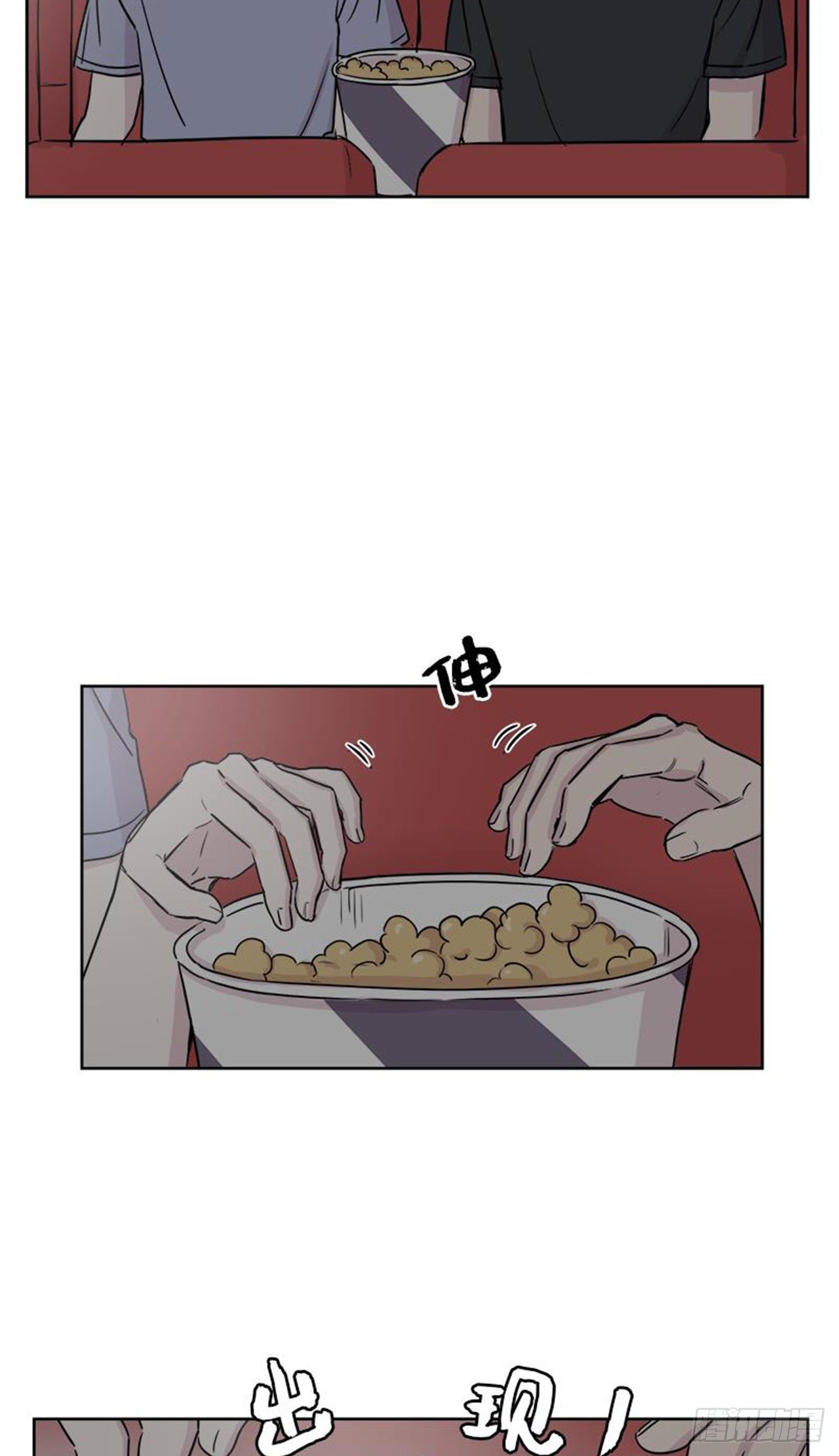 你知道精灵吗韩漫全集-012无删减无遮挡章节图片 