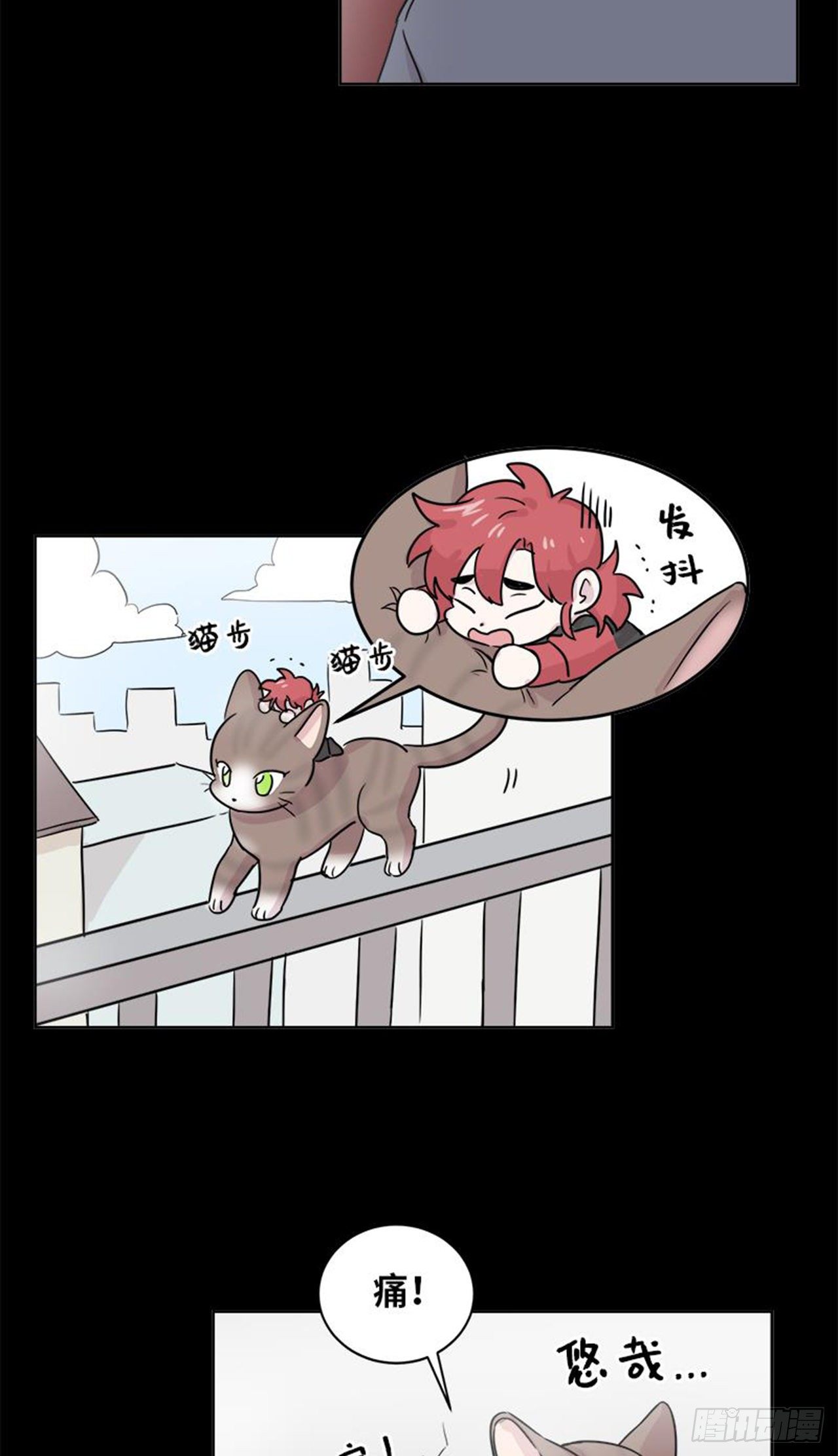 你知道精灵吗韩漫全集-012无删减无遮挡章节图片 