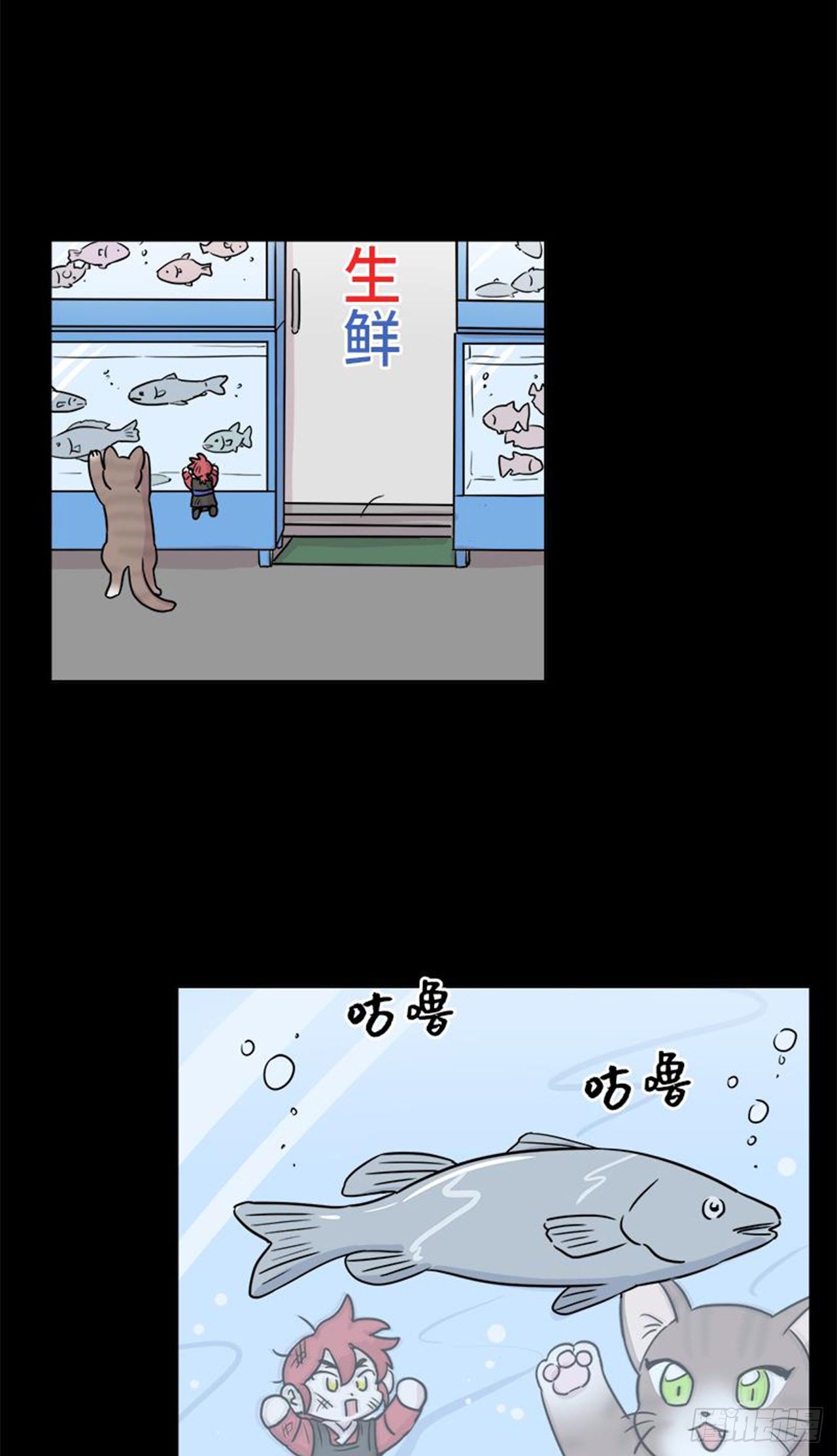 你知道精灵吗韩漫全集-012无删减无遮挡章节图片 