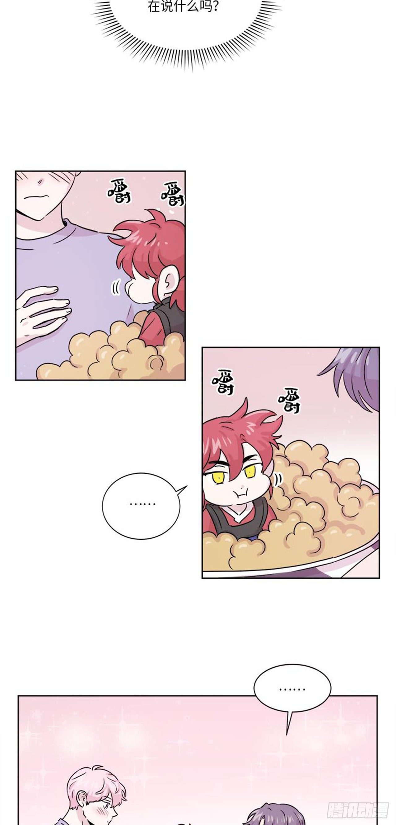 你知道精灵吗韩漫全集-012无删减无遮挡章节图片 
