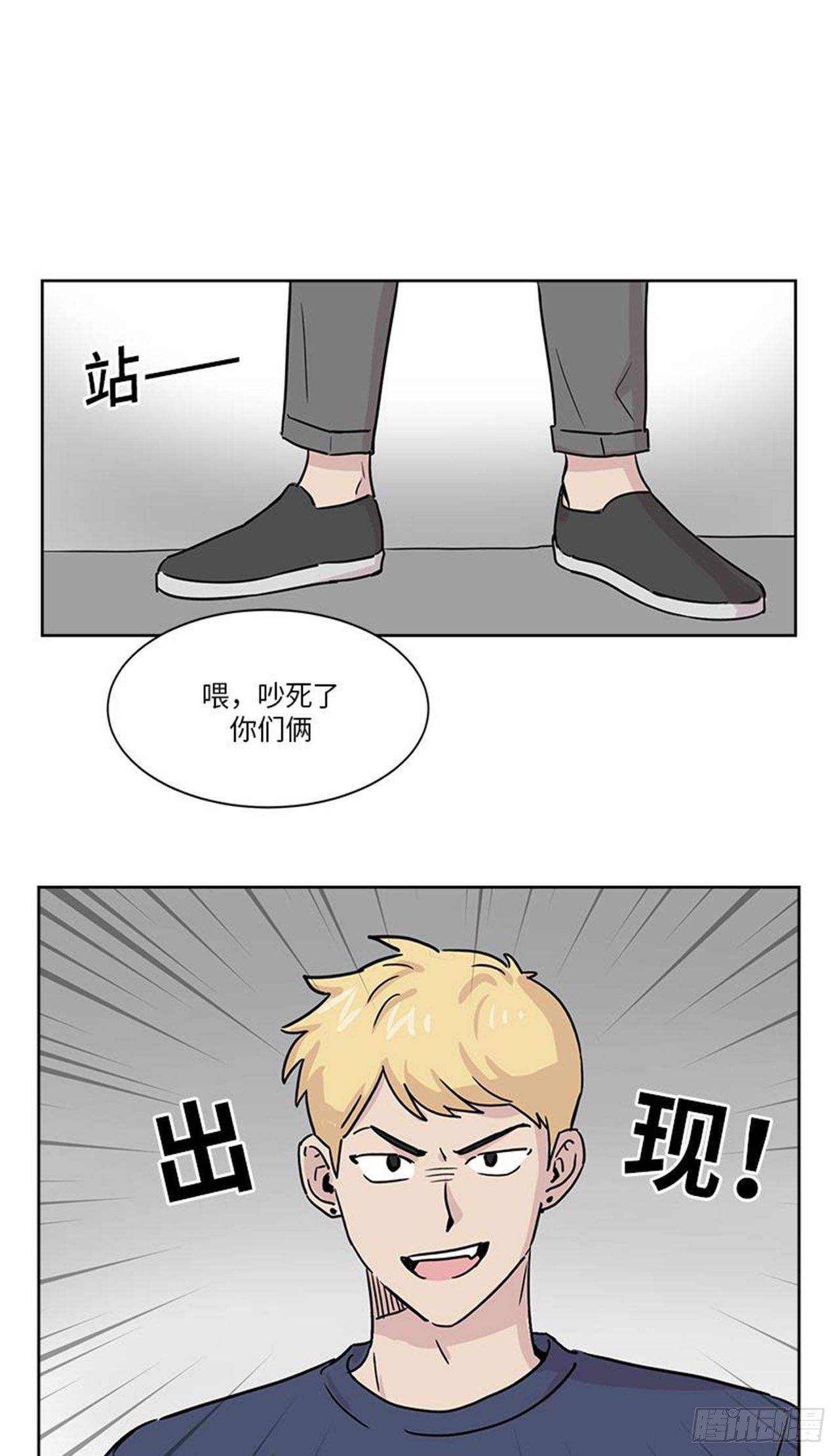 你知道精灵吗韩漫全集-012无删减无遮挡章节图片 