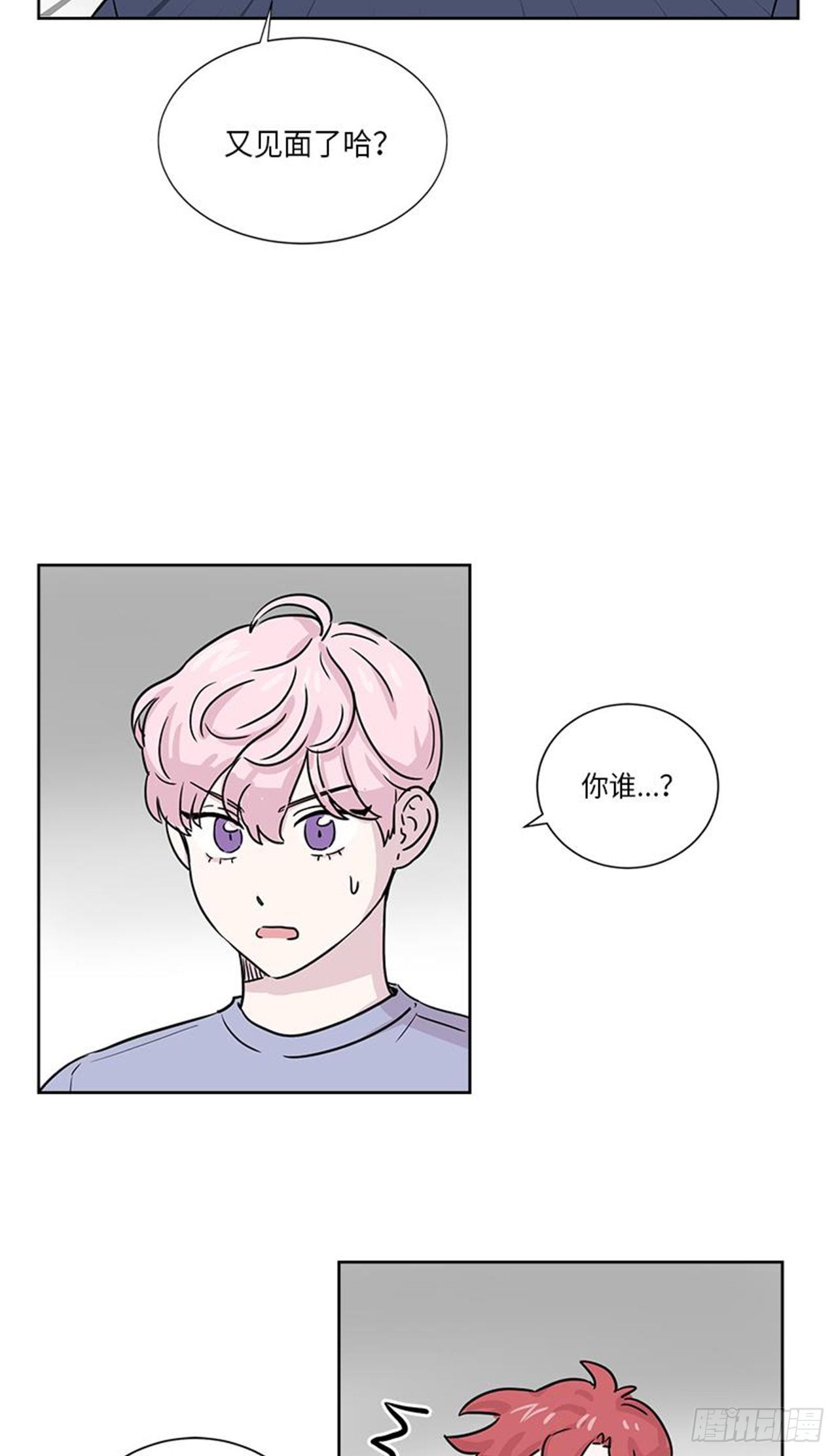 你知道精灵吗韩漫全集-012无删减无遮挡章节图片 