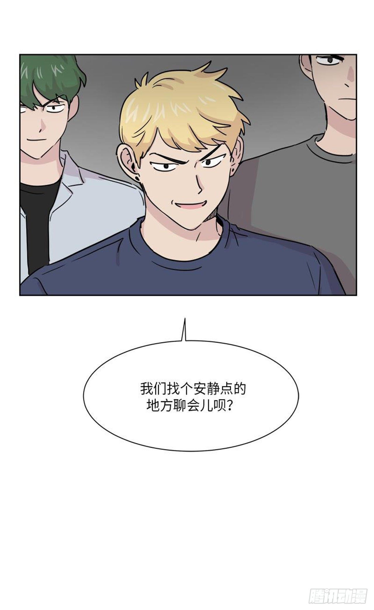 你知道精灵吗韩漫全集-012无删减无遮挡章节图片 