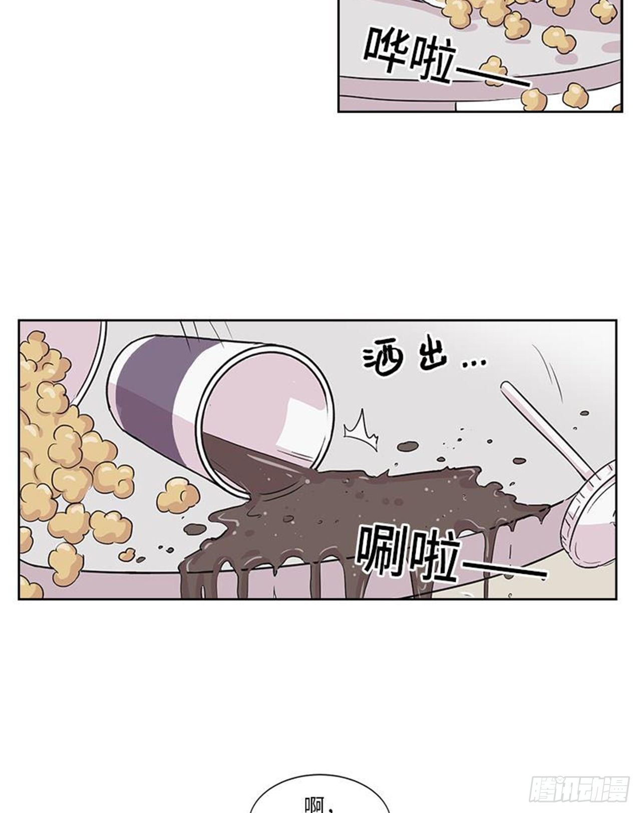 你知道精灵吗韩漫全集-012无删减无遮挡章节图片 
