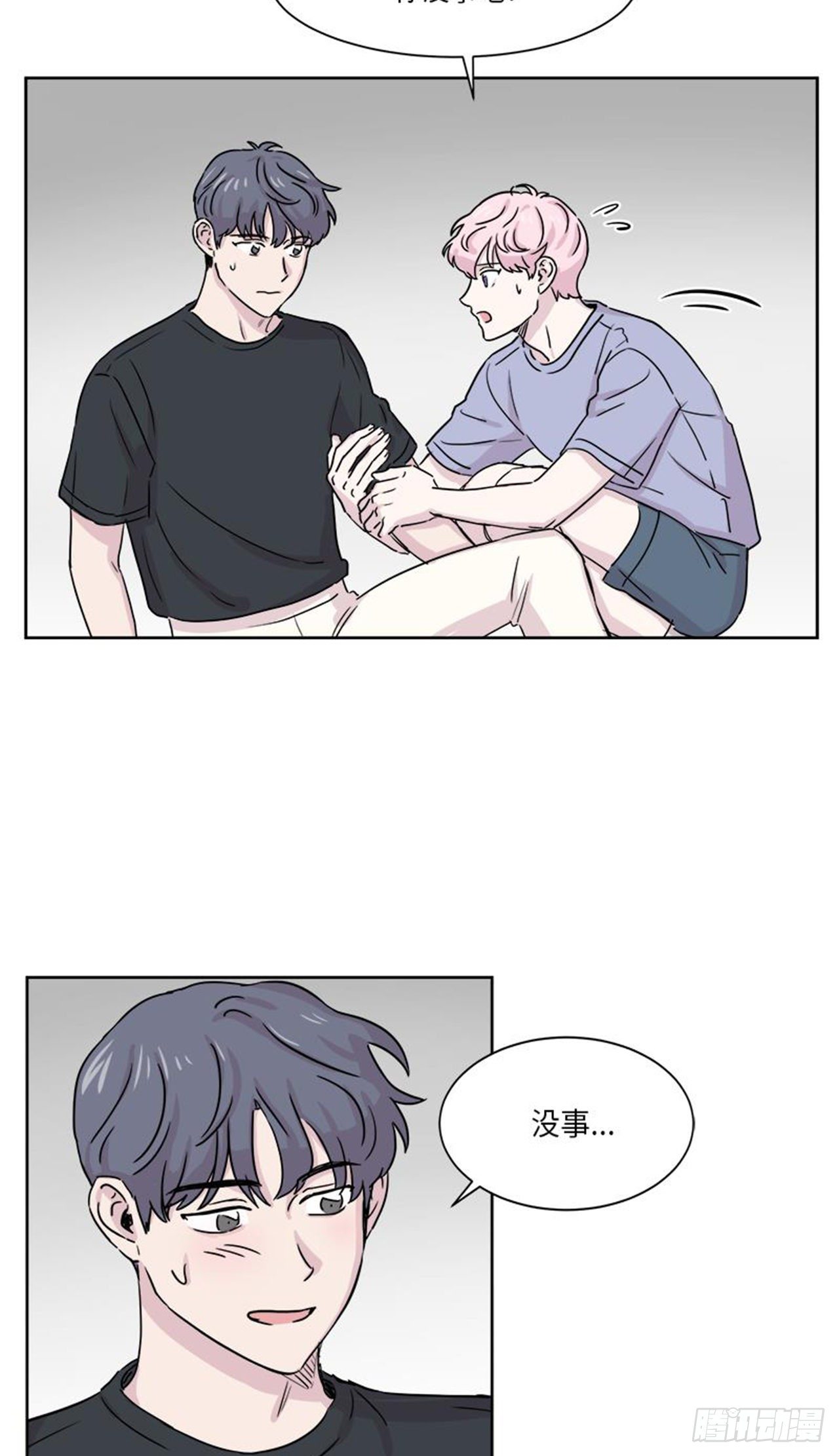 你知道精灵吗韩漫全集-013无删减无遮挡章节图片 