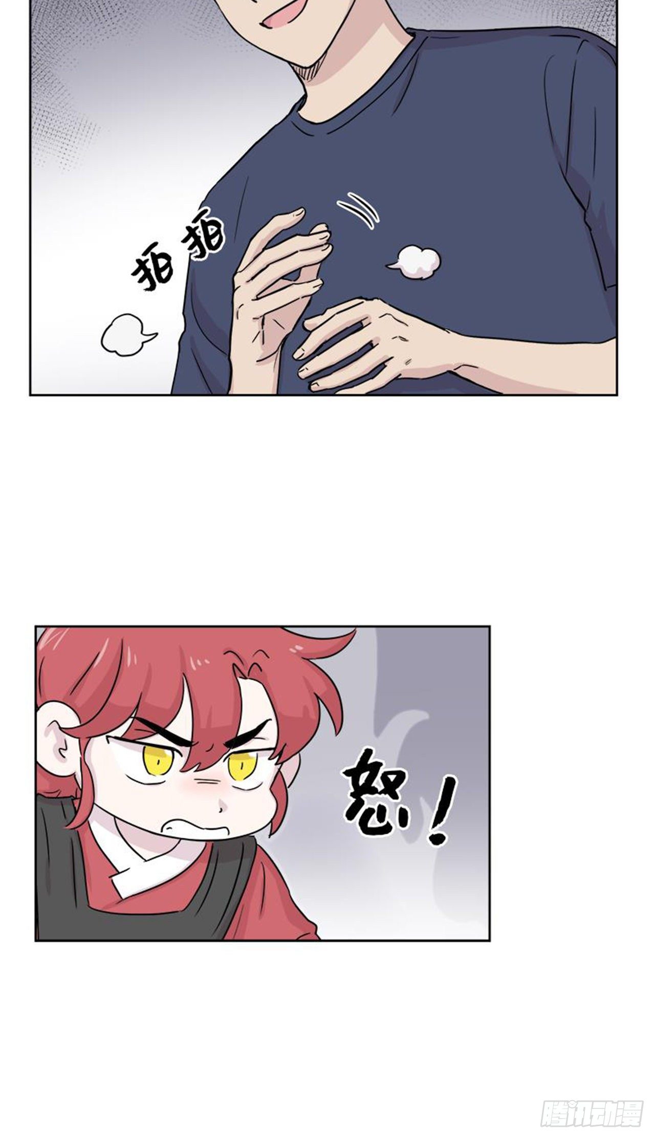 你知道精灵吗韩漫全集-013无删减无遮挡章节图片 