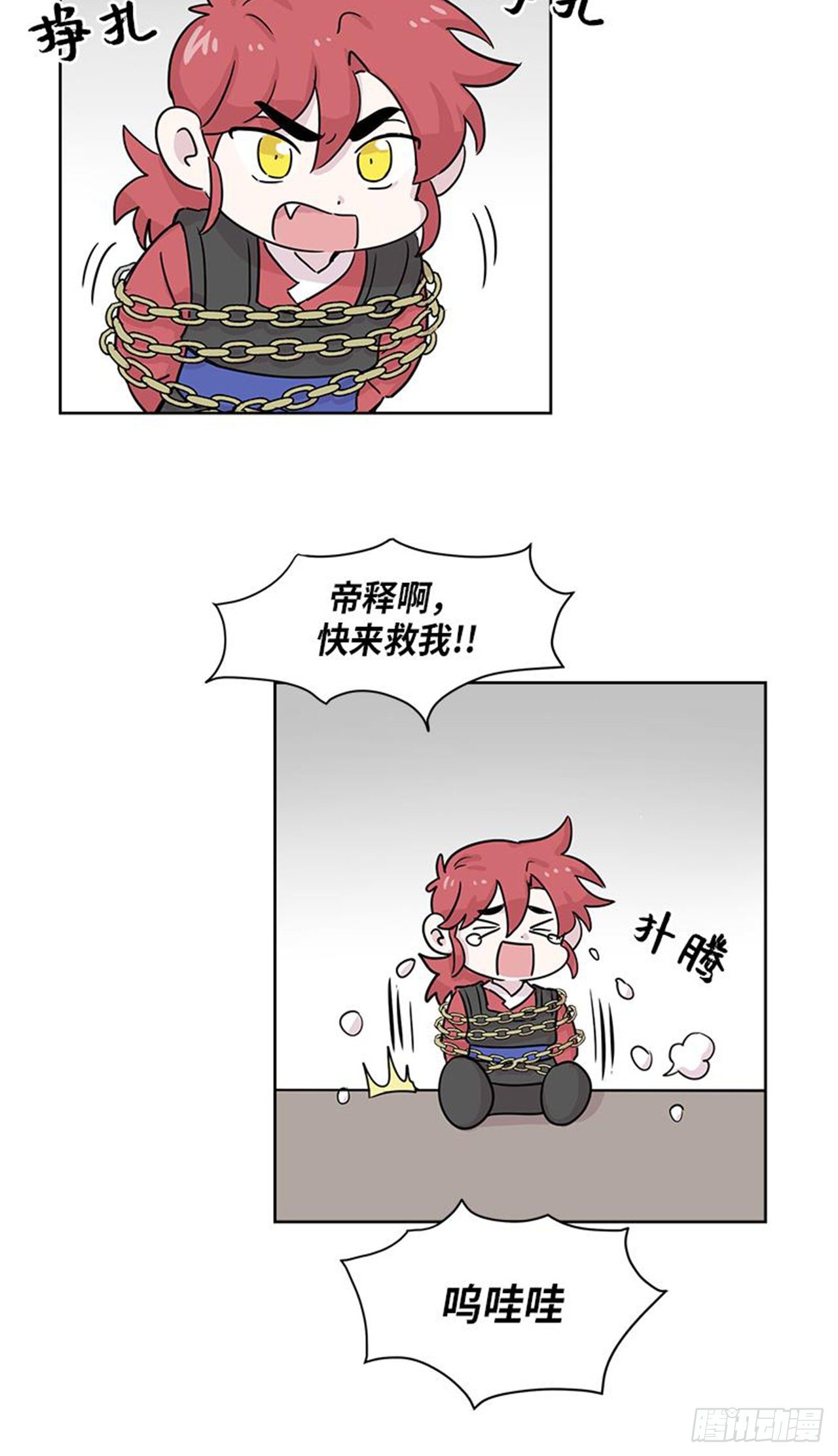 你知道精灵吗韩漫全集-013无删减无遮挡章节图片 