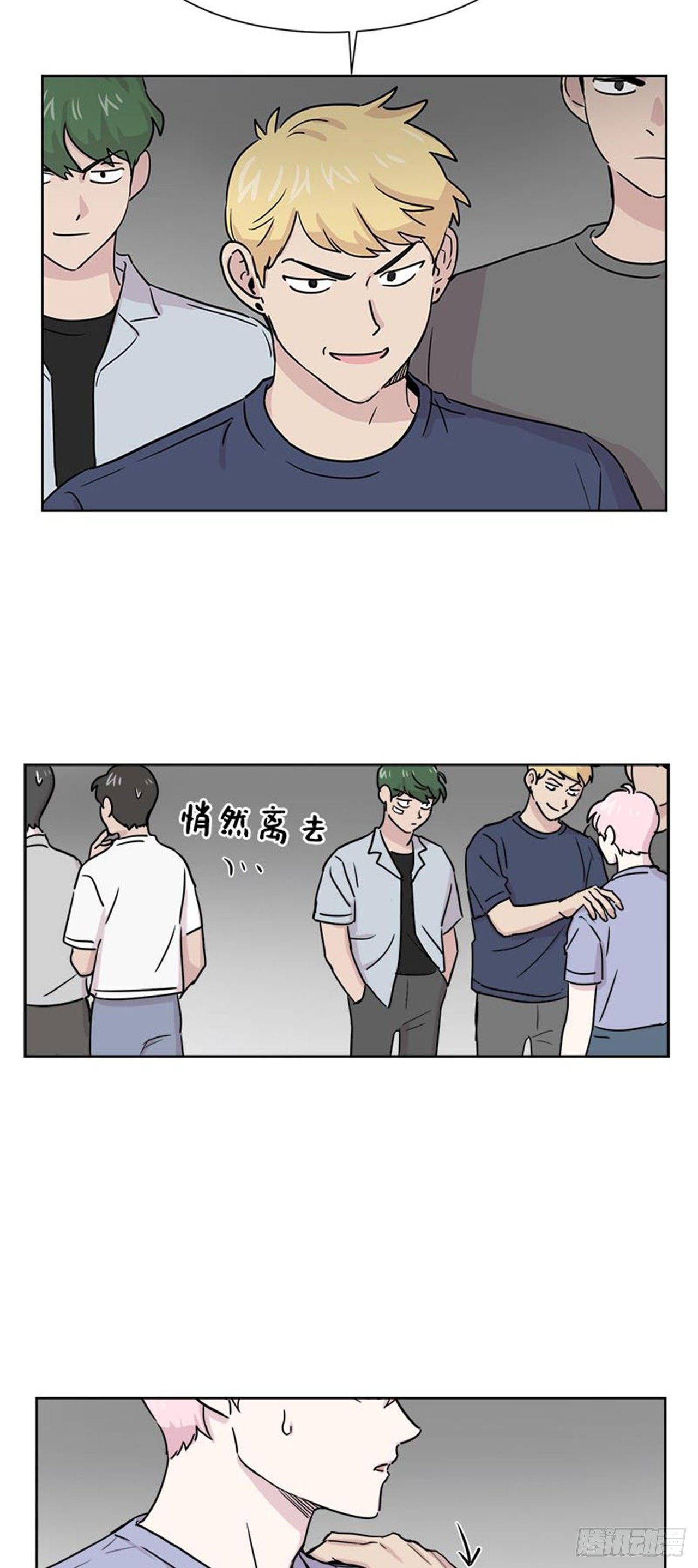 你知道精灵吗韩漫全集-013无删减无遮挡章节图片 
