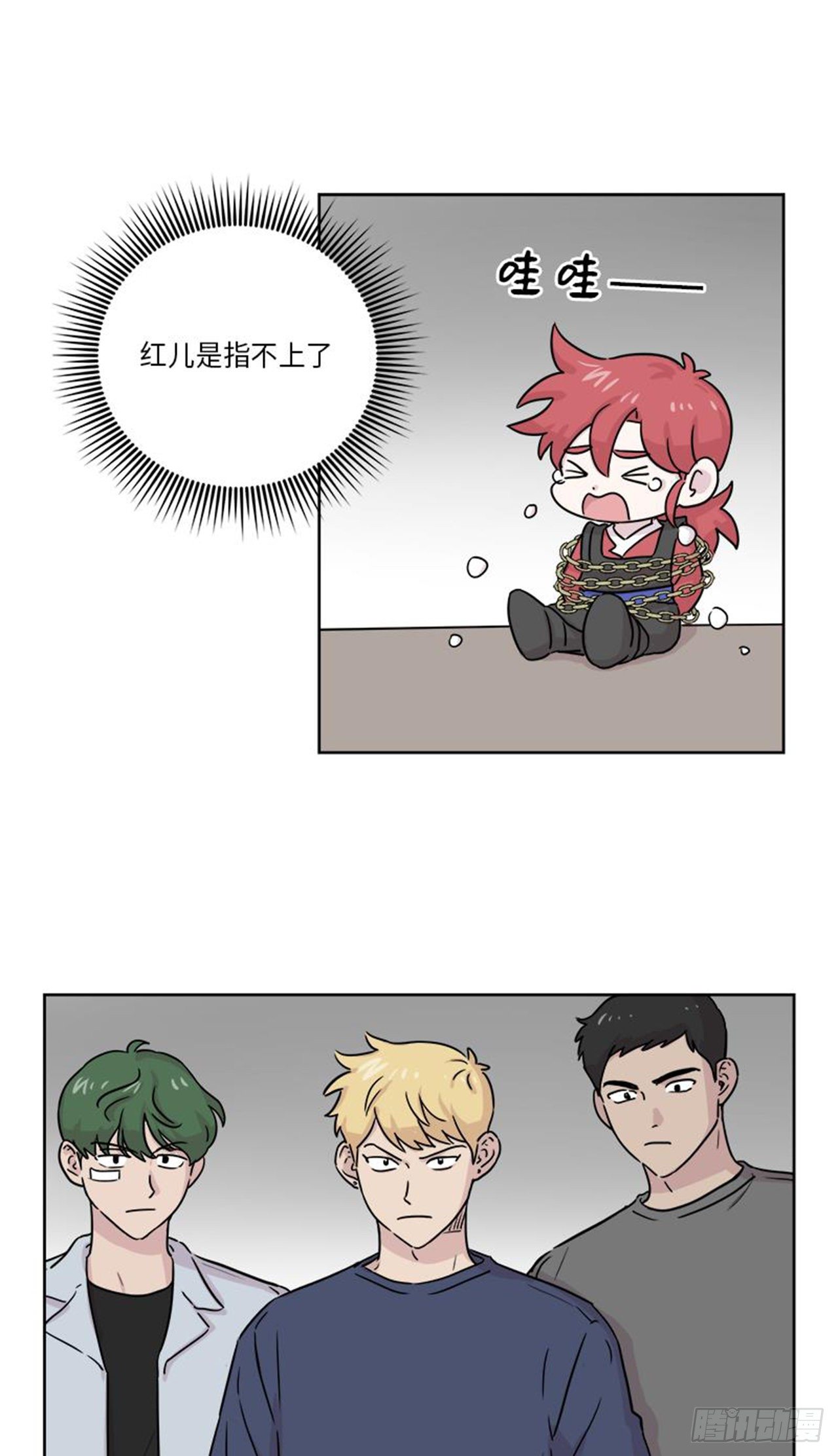 你知道精灵吗韩漫全集-013无删减无遮挡章节图片 