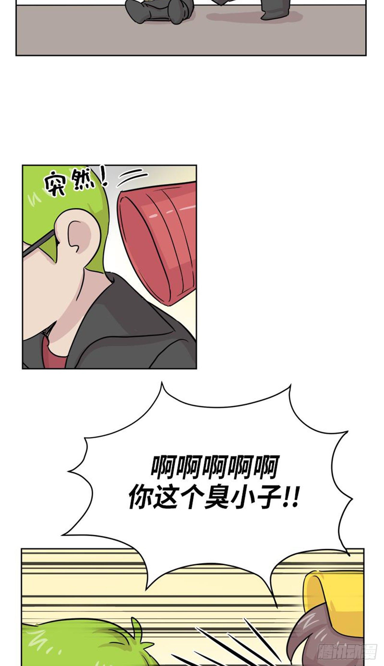你知道精灵吗韩漫全集-013无删减无遮挡章节图片 