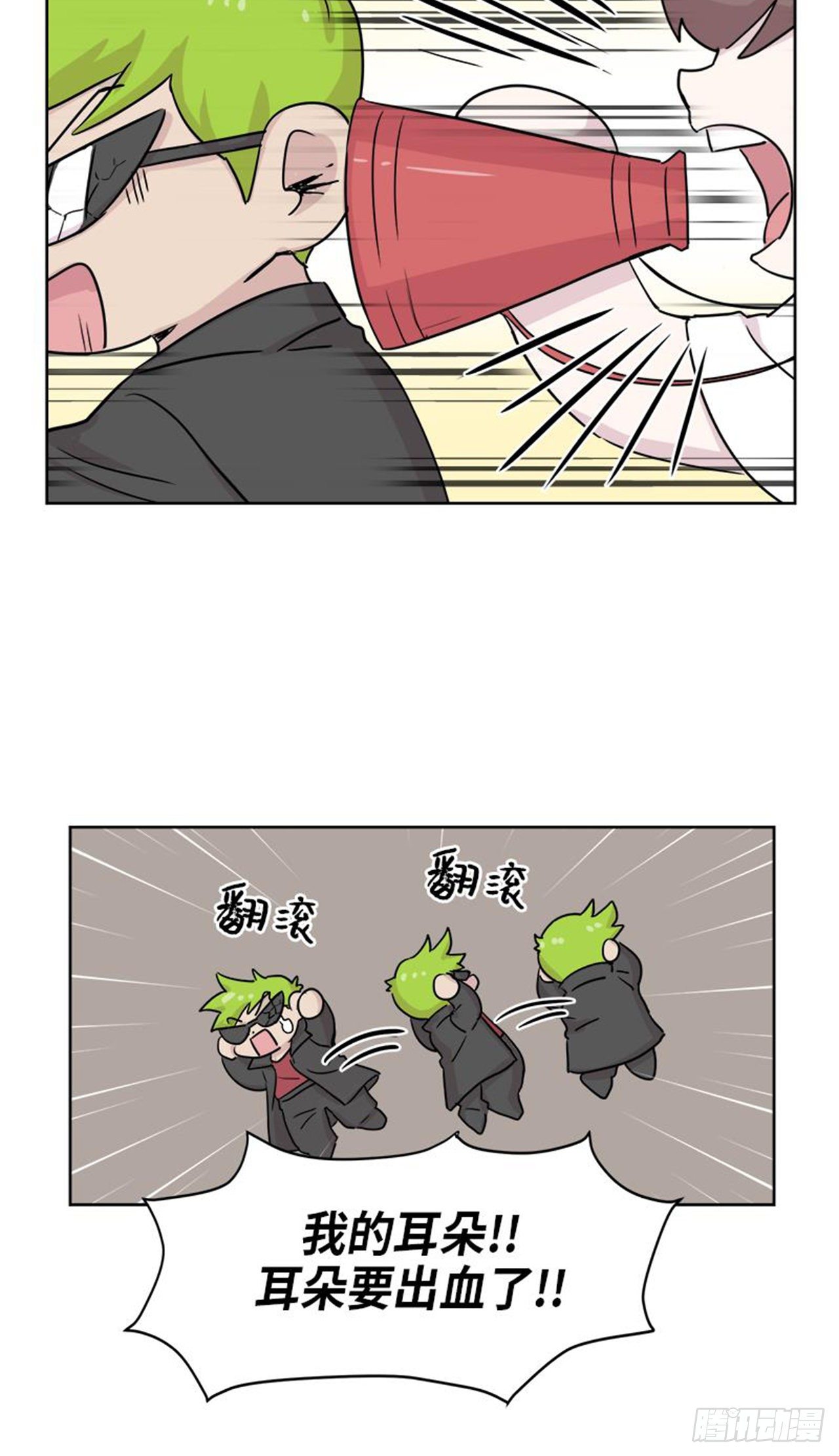 你知道精灵吗韩漫全集-013无删减无遮挡章节图片 