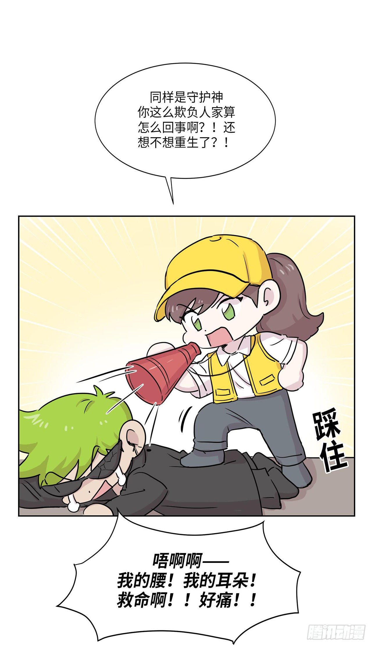 你知道精灵吗韩漫全集-013无删减无遮挡章节图片 