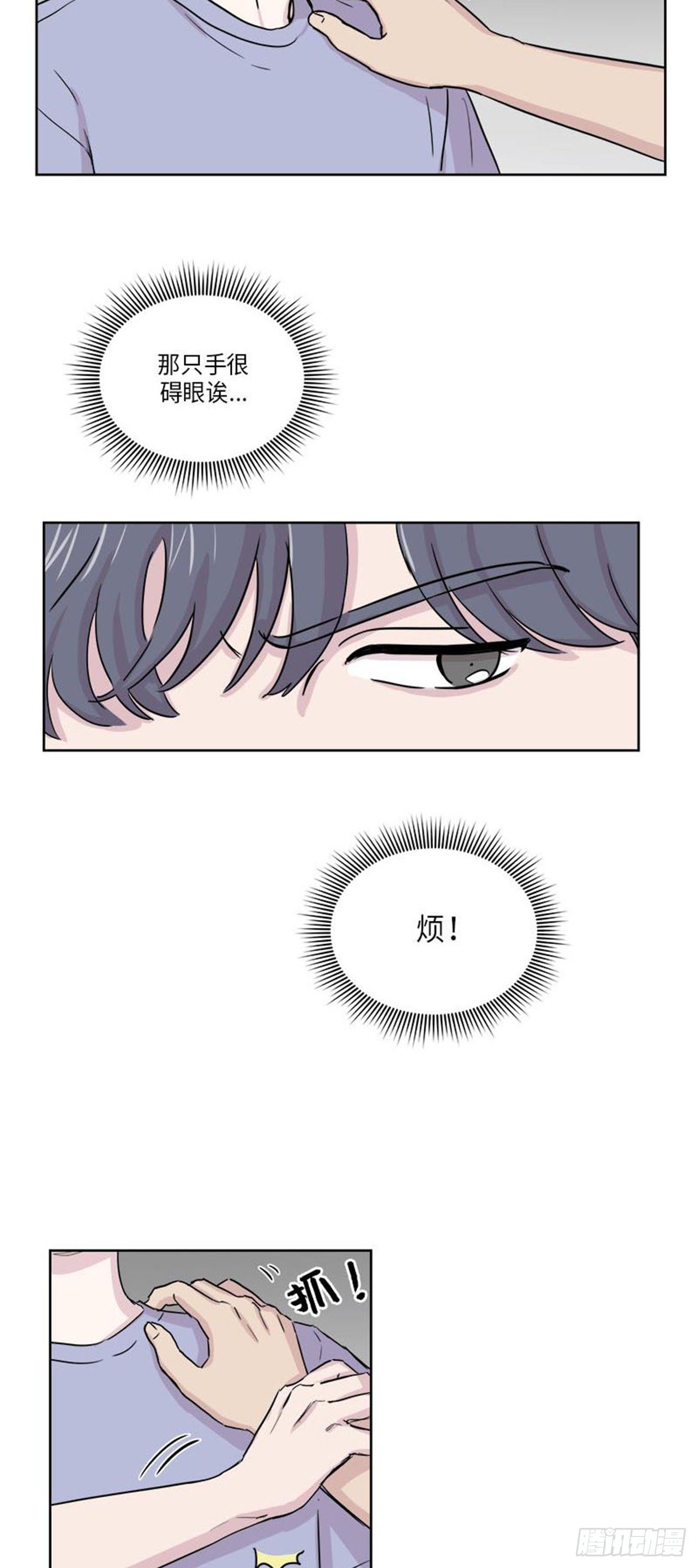 你知道精灵吗韩漫全集-013无删减无遮挡章节图片 