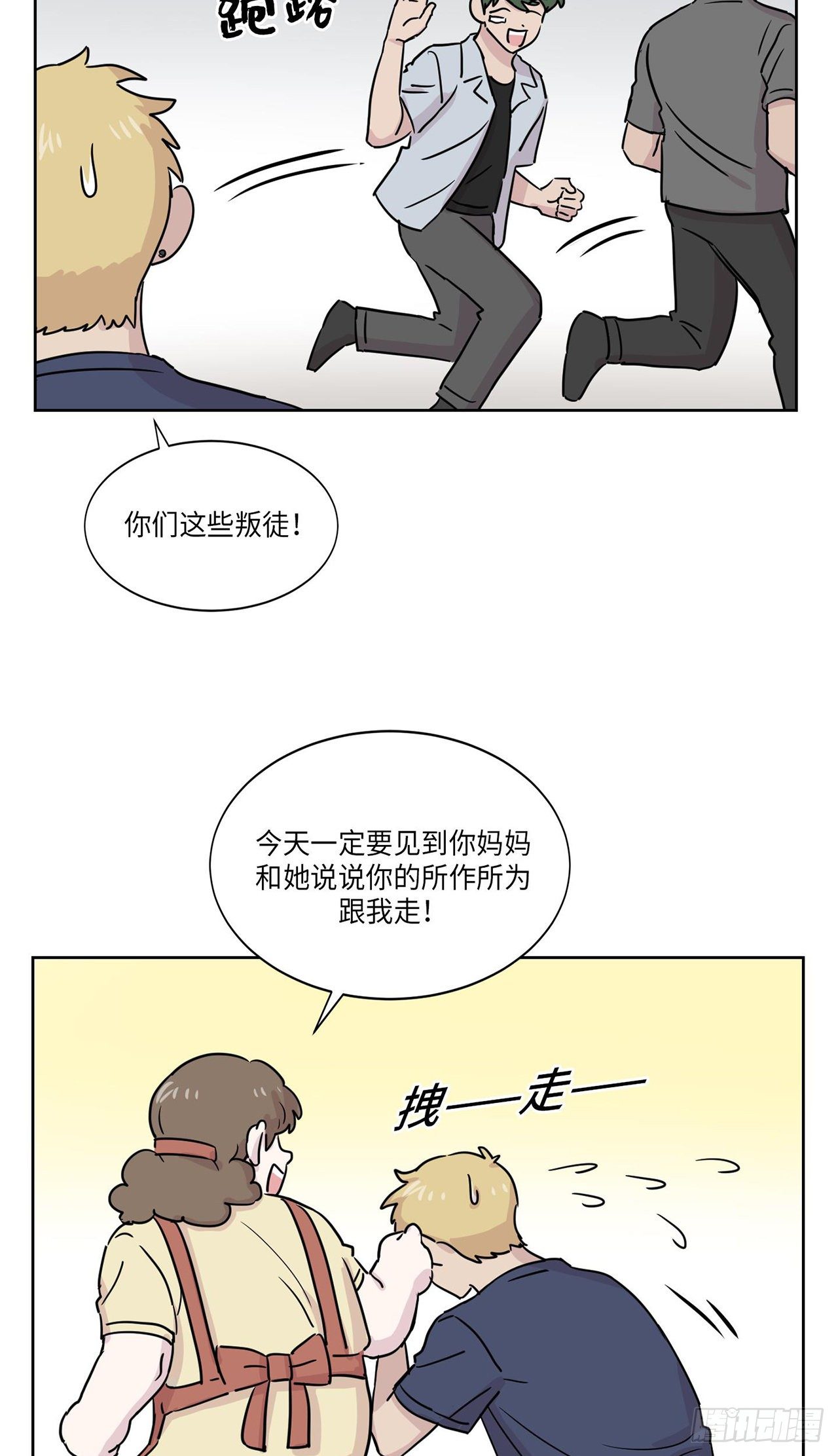 你知道精灵吗韩漫全集-013无删减无遮挡章节图片 