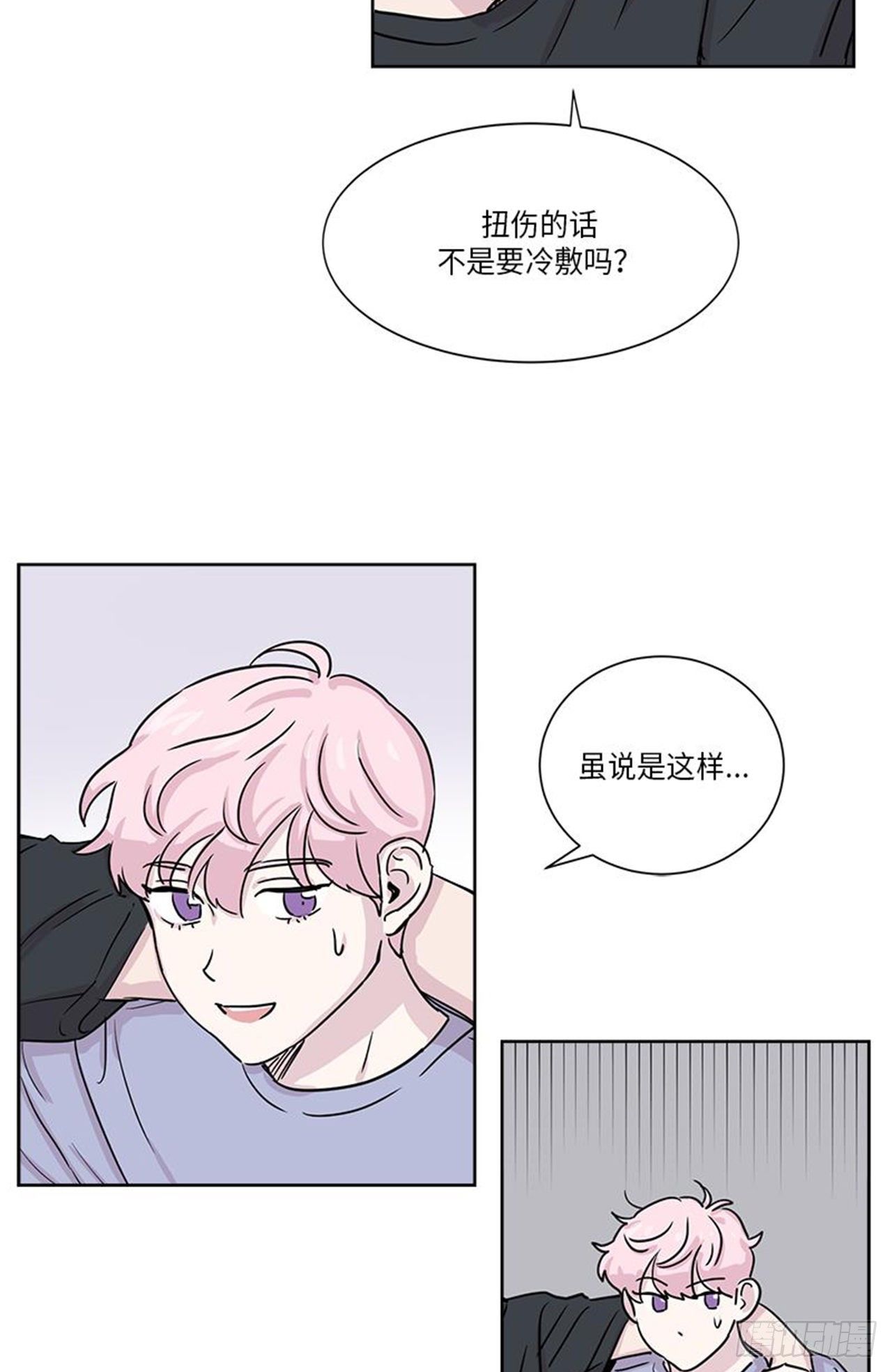 你知道精灵吗韩漫全集-013无删减无遮挡章节图片 