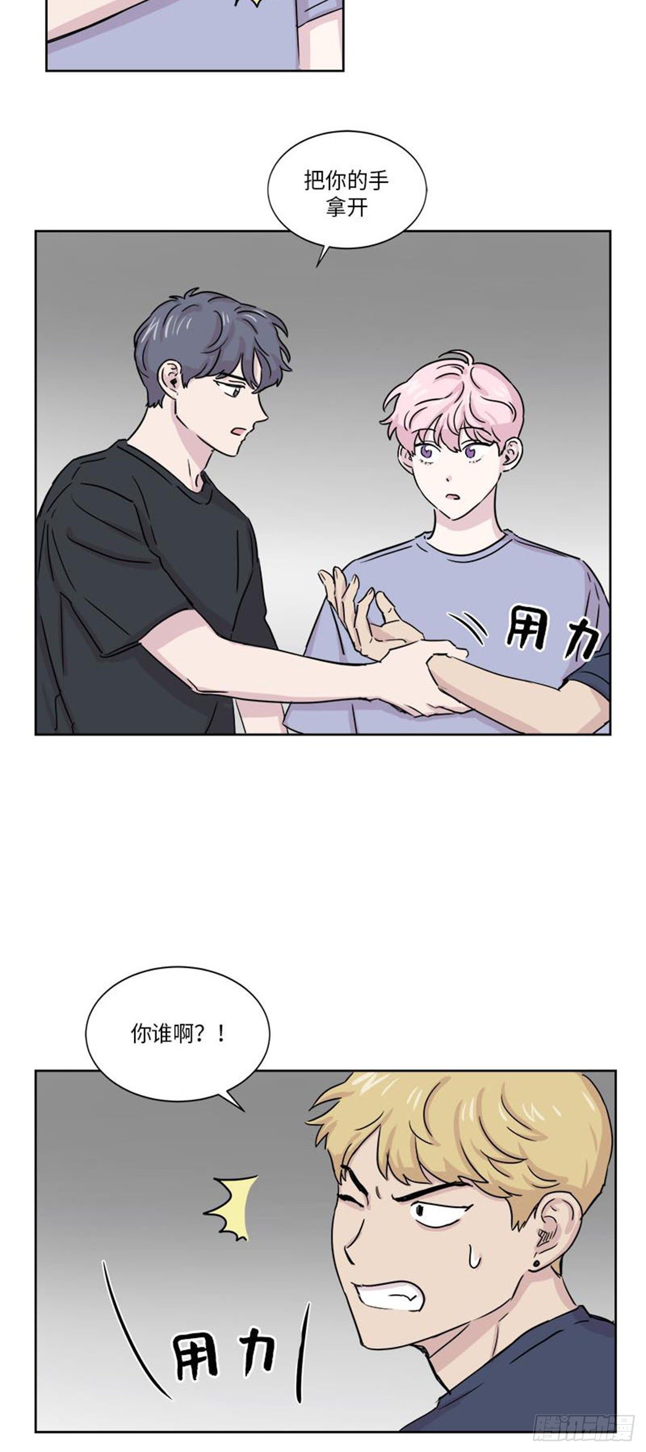 你知道精灵吗韩漫全集-013无删减无遮挡章节图片 