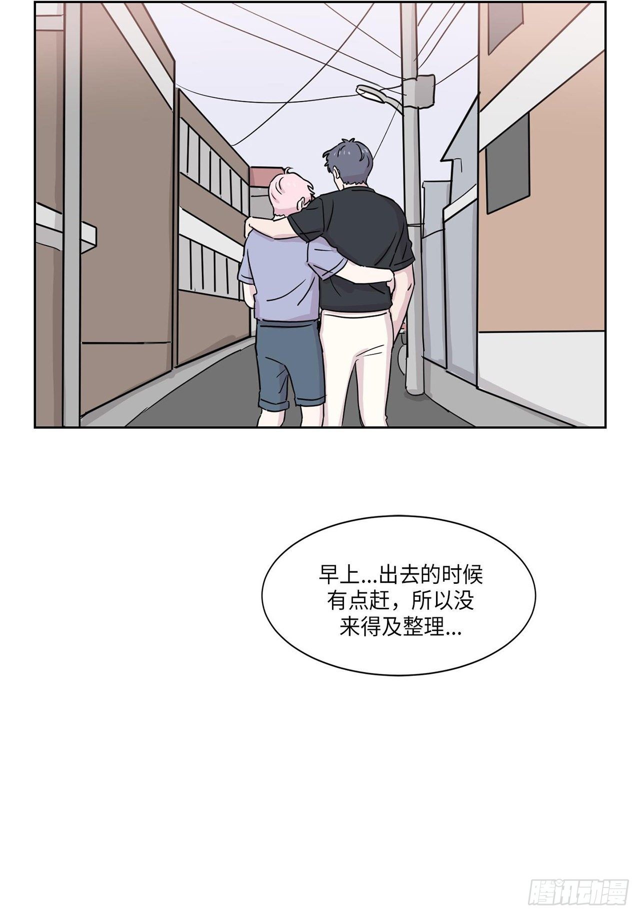 你知道精灵吗韩漫全集-013无删减无遮挡章节图片 