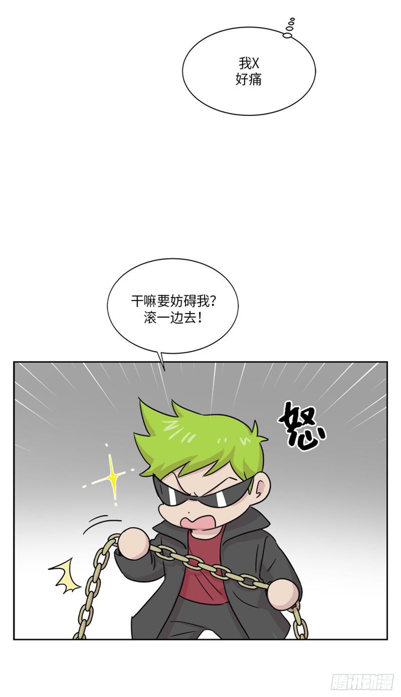 你知道精灵吗韩漫全集-013无删减无遮挡章节图片 