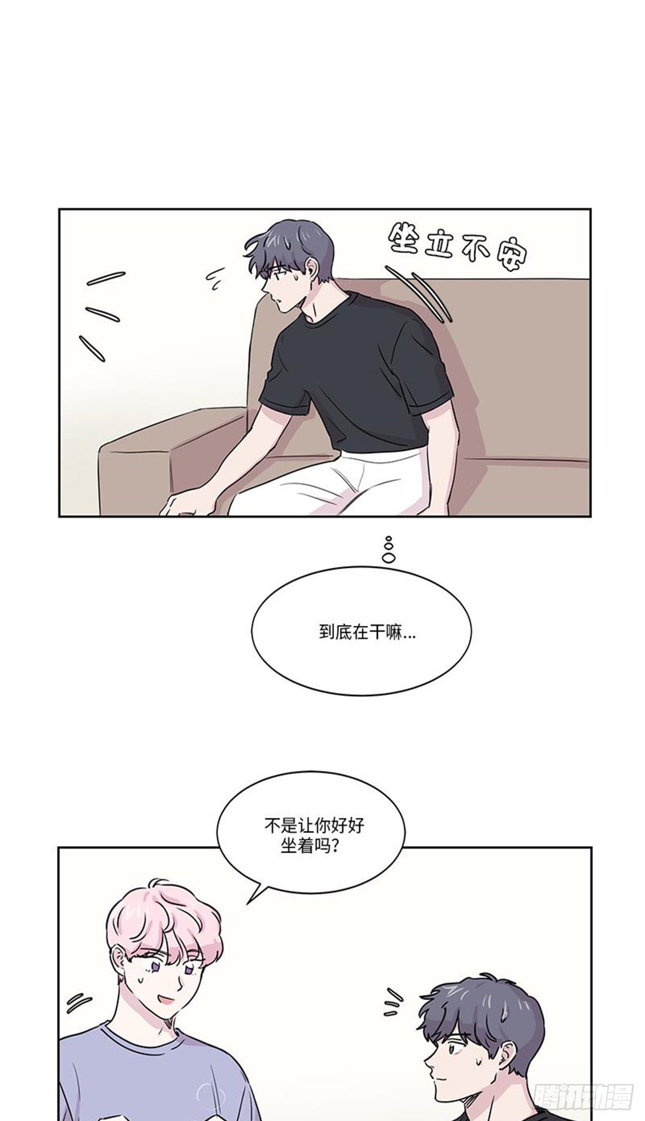 你知道精灵吗韩漫全集-014无删减无遮挡章节图片 