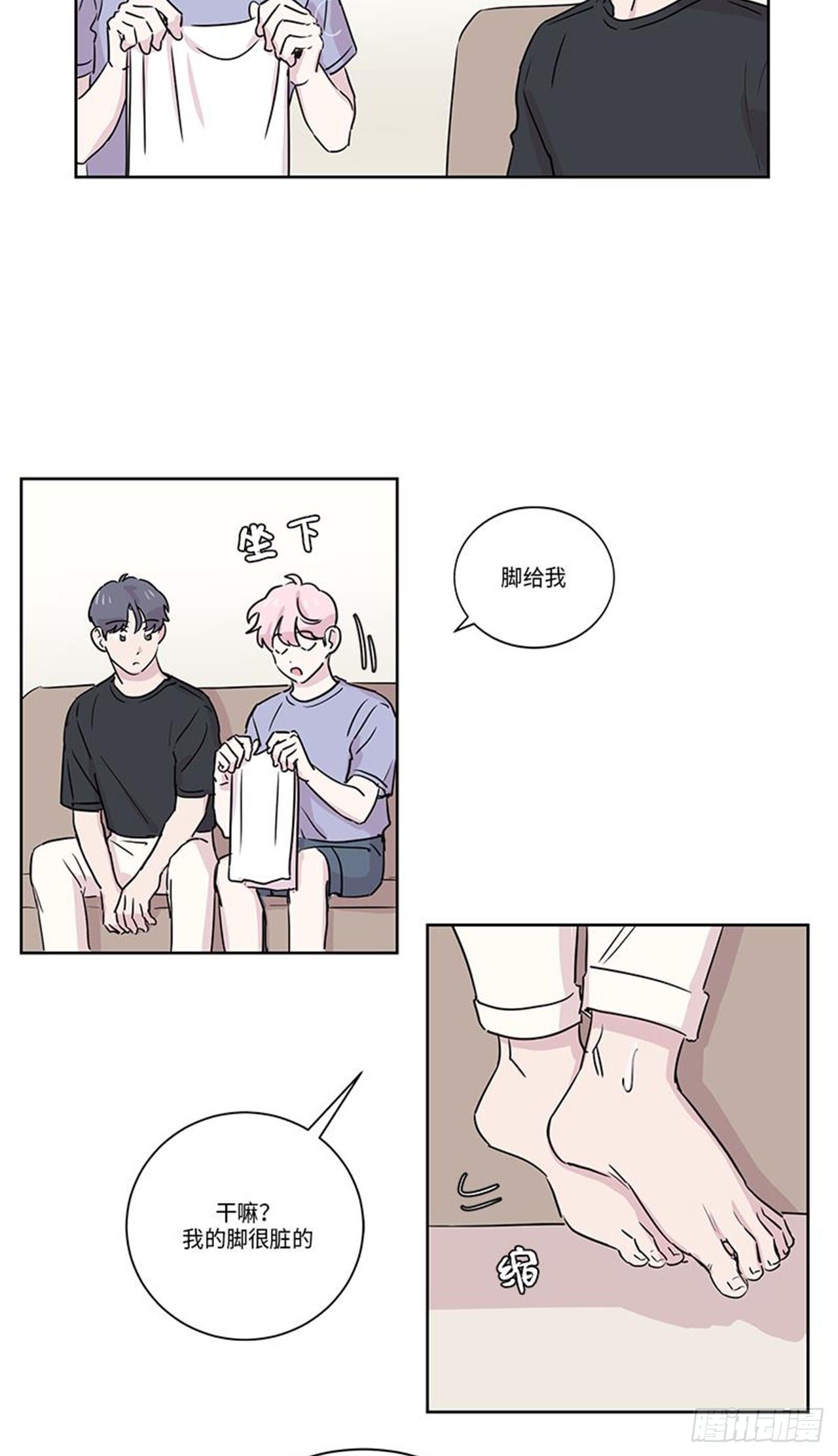 你知道精灵吗韩漫全集-014无删减无遮挡章节图片 