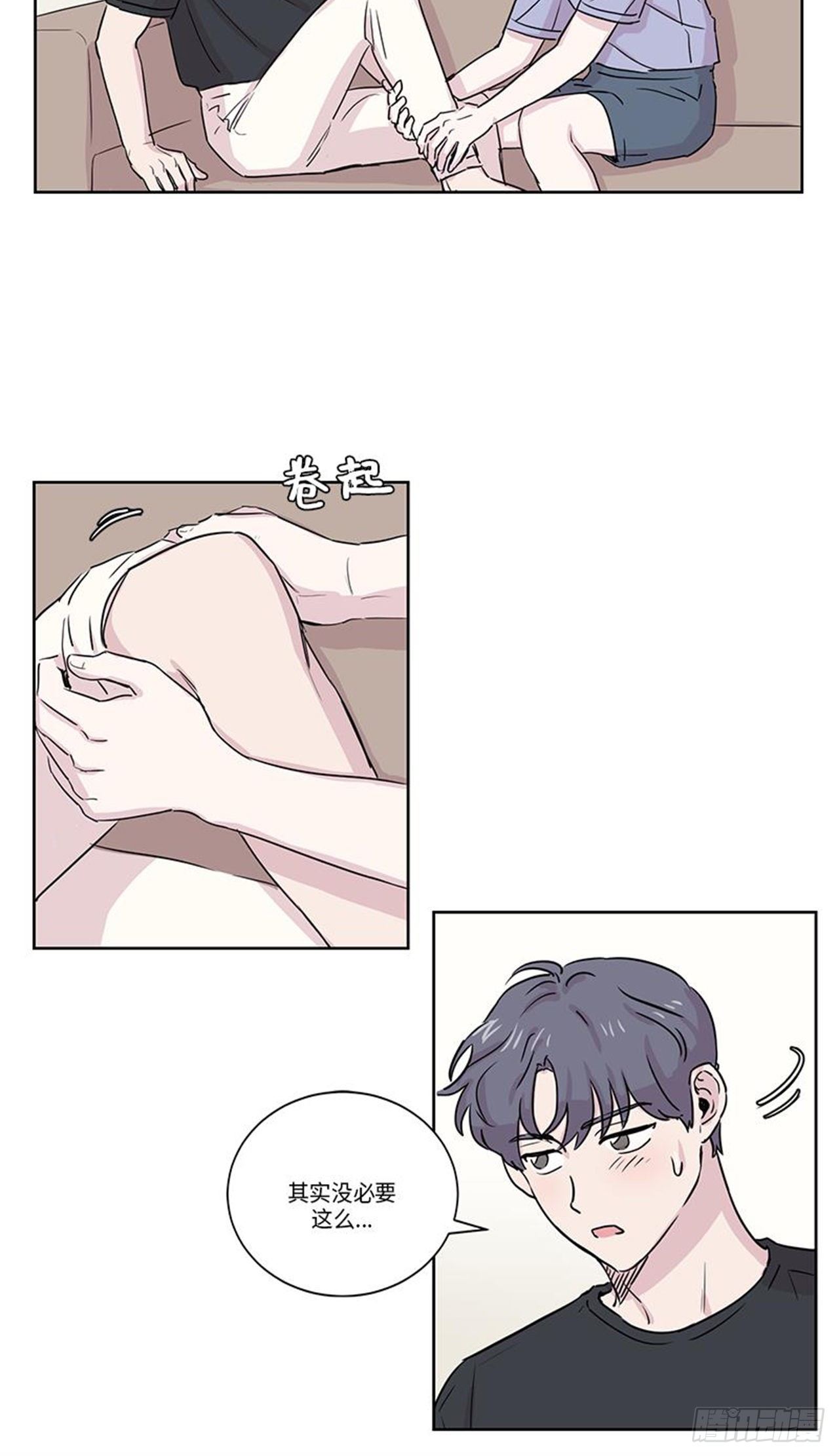 你知道精灵吗韩漫全集-014无删减无遮挡章节图片 