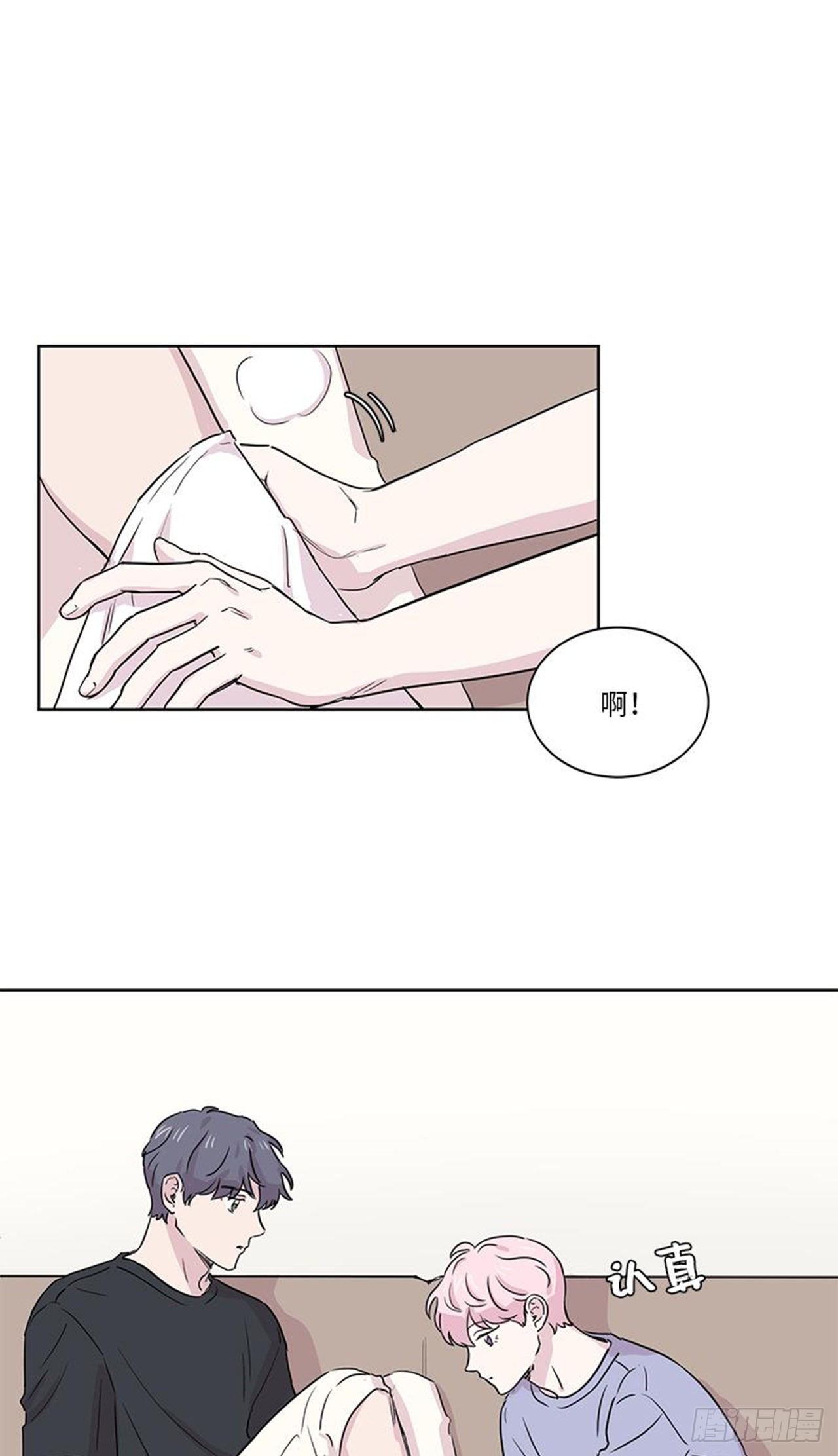 你知道精灵吗韩漫全集-014无删减无遮挡章节图片 