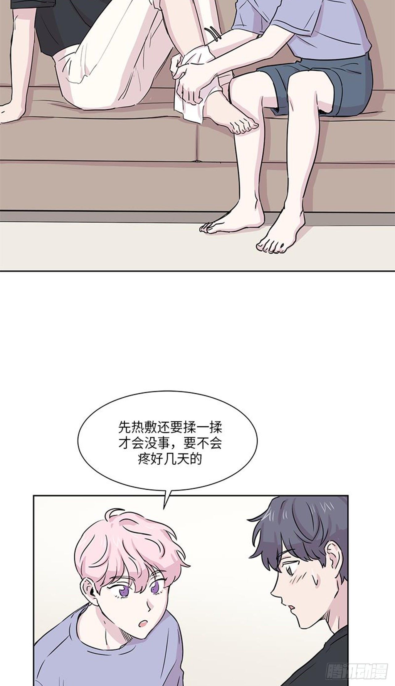 你知道精灵吗韩漫全集-014无删减无遮挡章节图片 