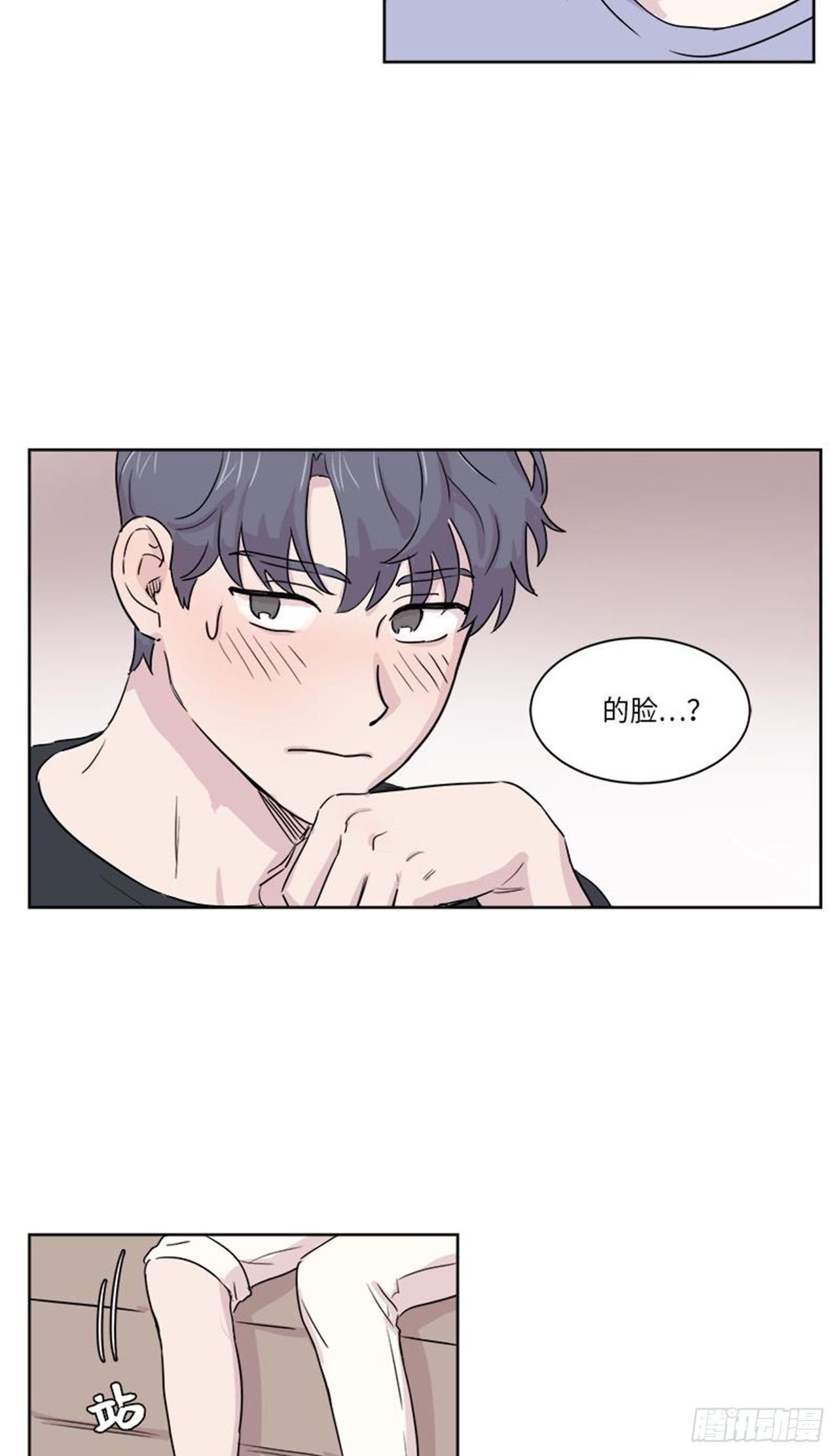 你知道精灵吗韩漫全集-014无删减无遮挡章节图片 