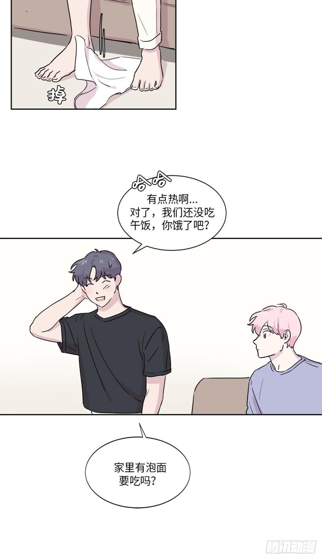 你知道精灵吗韩漫全集-014无删减无遮挡章节图片 