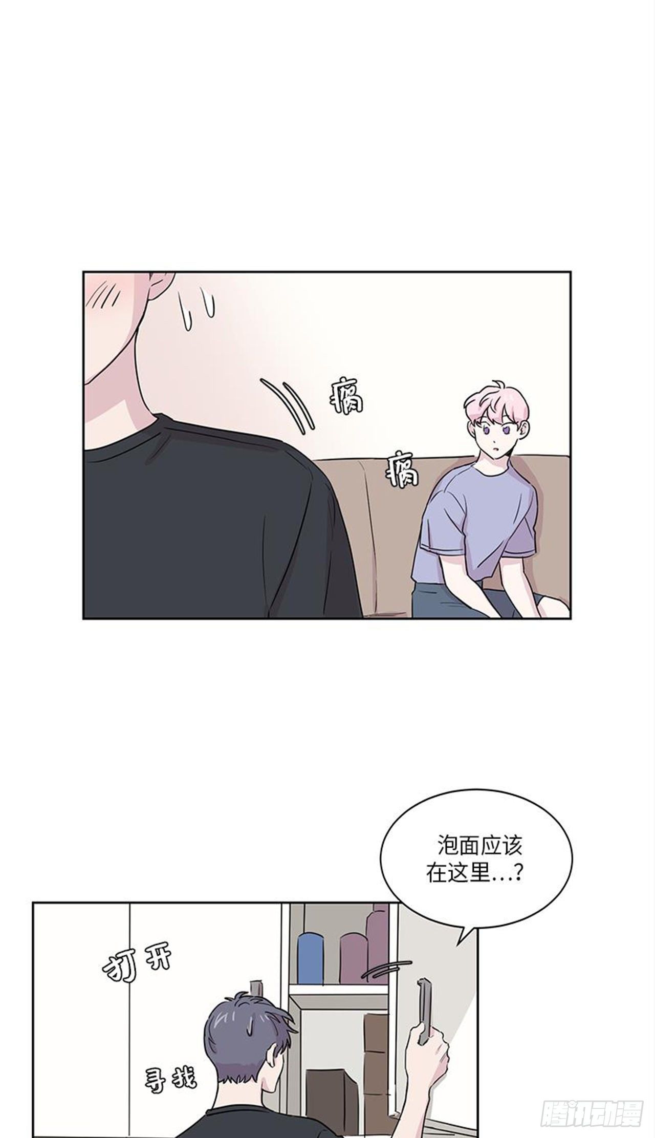 你知道精灵吗韩漫全集-014无删减无遮挡章节图片 