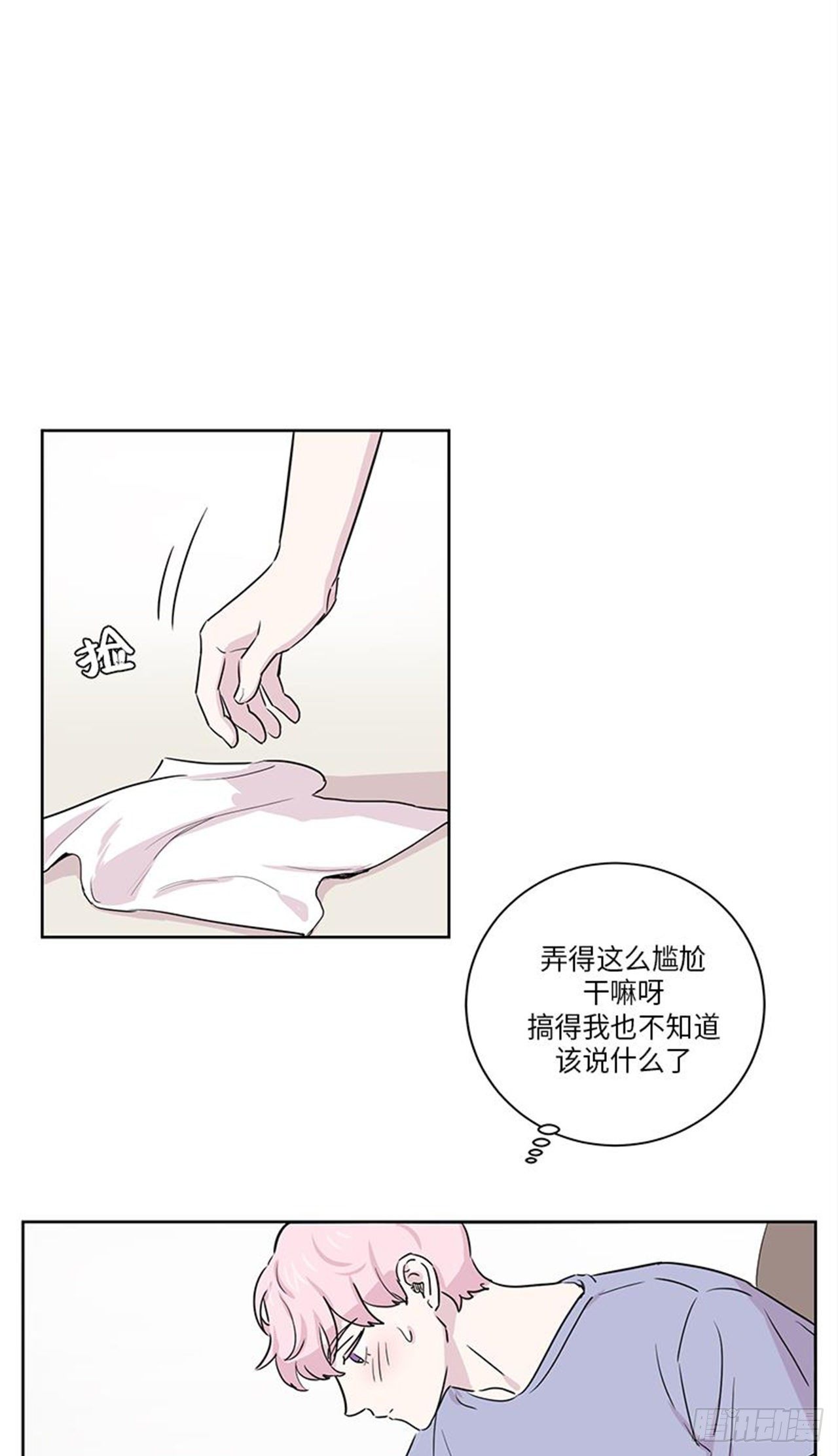 你知道精灵吗韩漫全集-014无删减无遮挡章节图片 