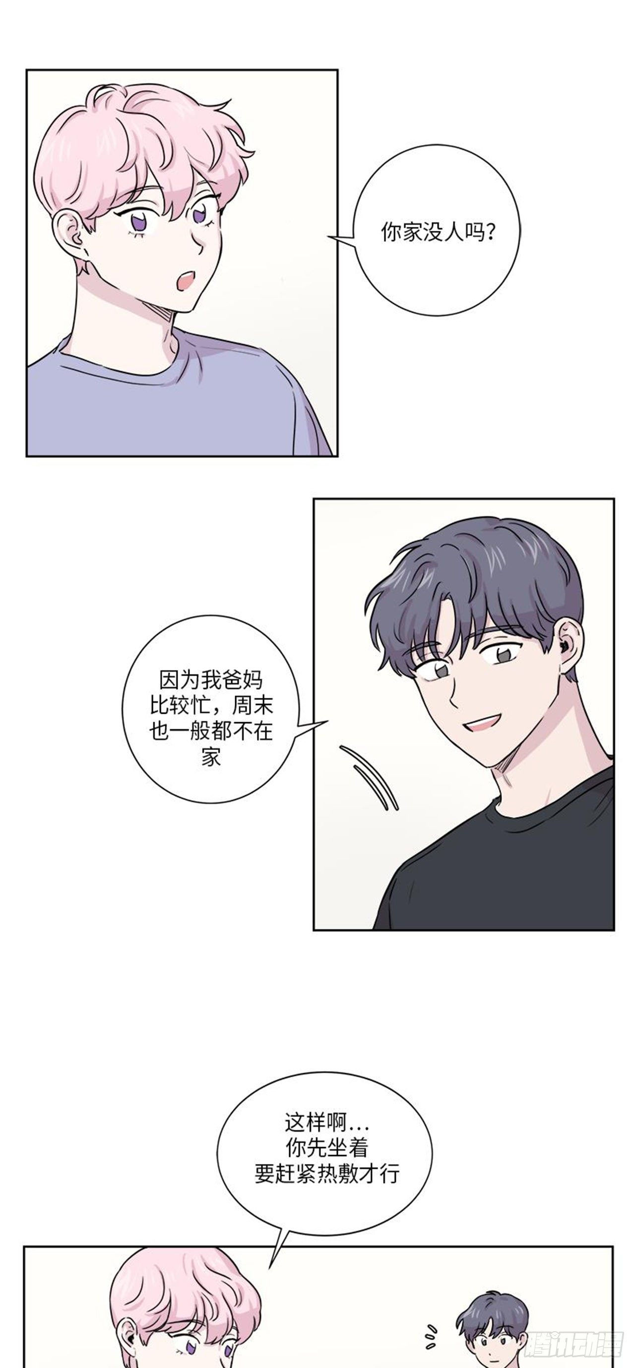 你知道精灵吗韩漫全集-014无删减无遮挡章节图片 