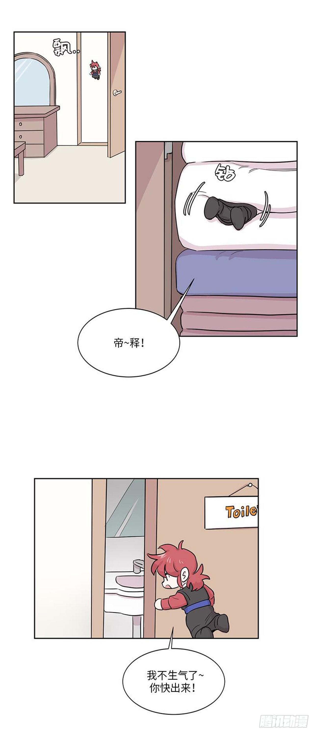 你知道精灵吗韩漫全集-014无删减无遮挡章节图片 