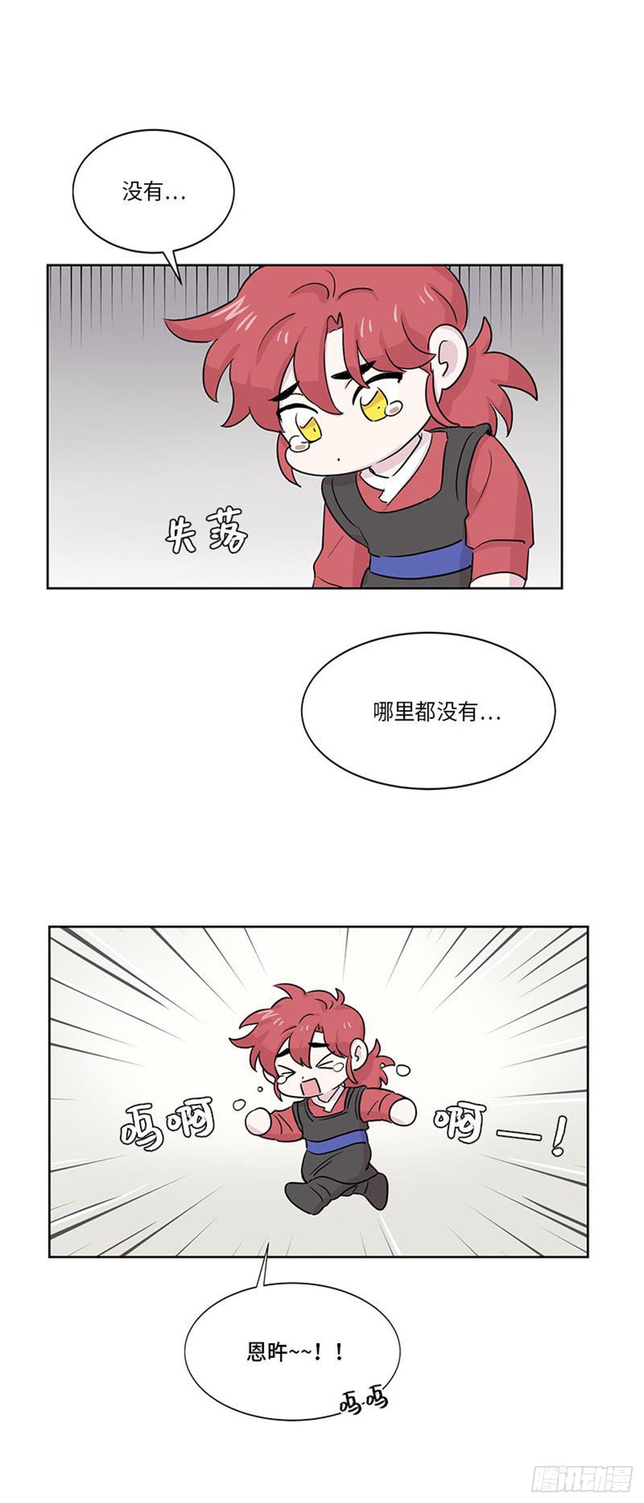 你知道精灵吗韩漫全集-014无删减无遮挡章节图片 