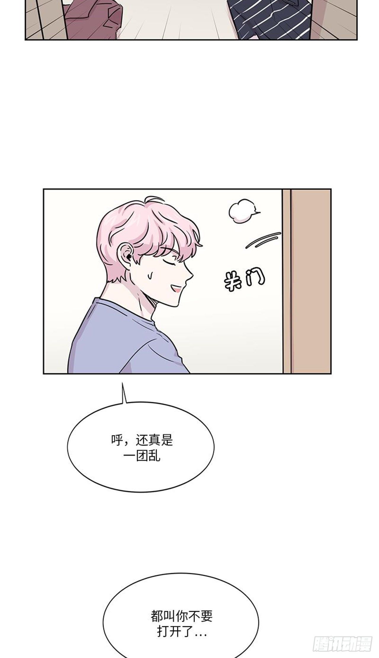 你知道精灵吗韩漫全集-014无删减无遮挡章节图片 