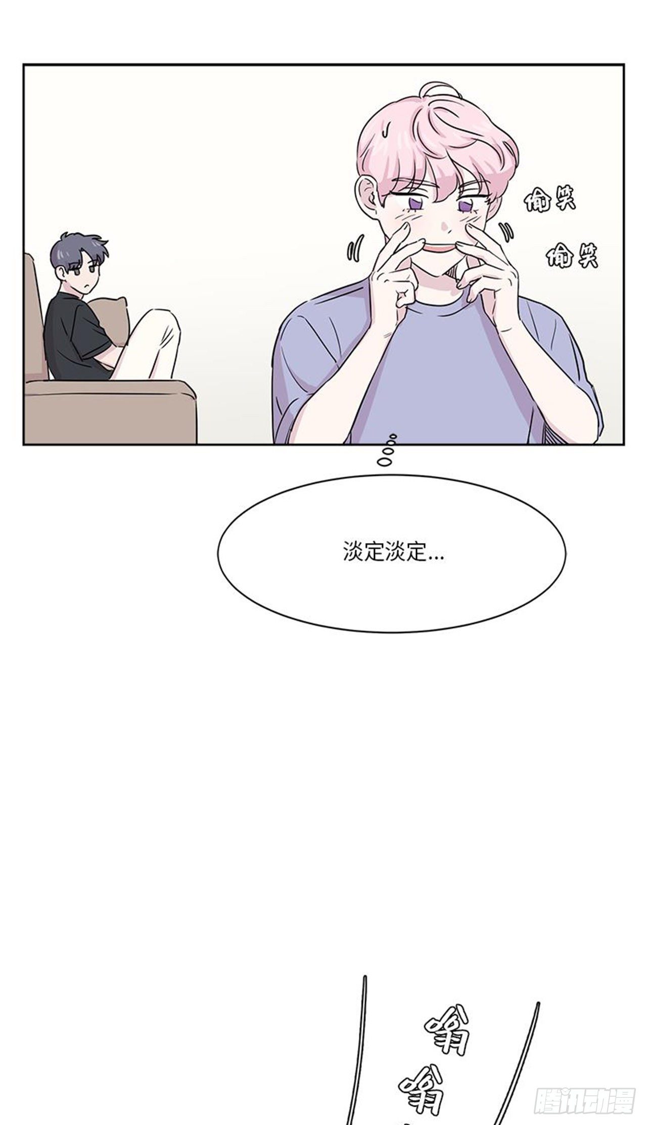你知道精灵吗韩漫全集-014无删减无遮挡章节图片 