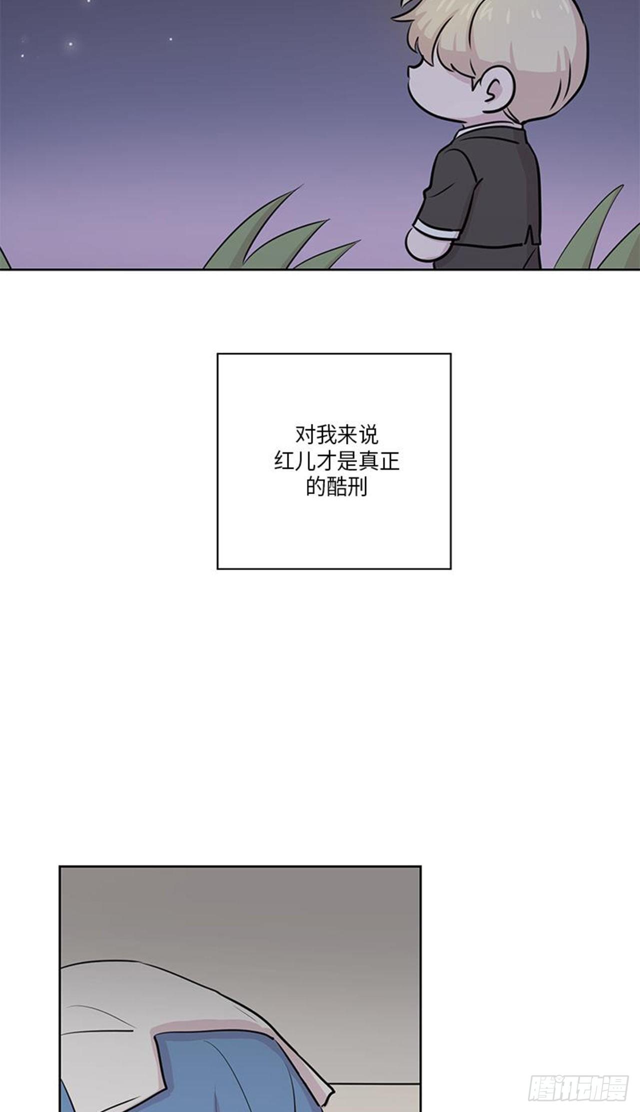 你知道精灵吗韩漫全集-015无删减无遮挡章节图片 