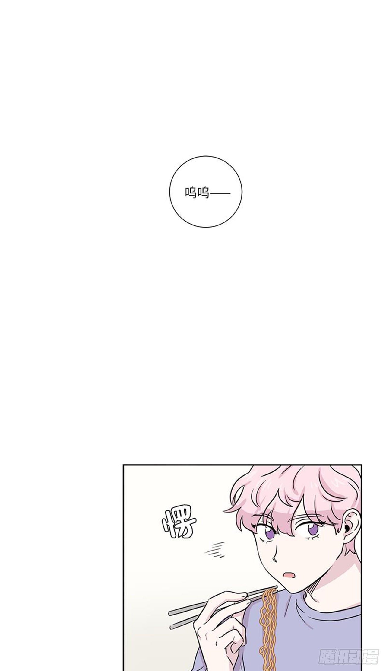 你知道精灵吗韩漫全集-015无删减无遮挡章节图片 