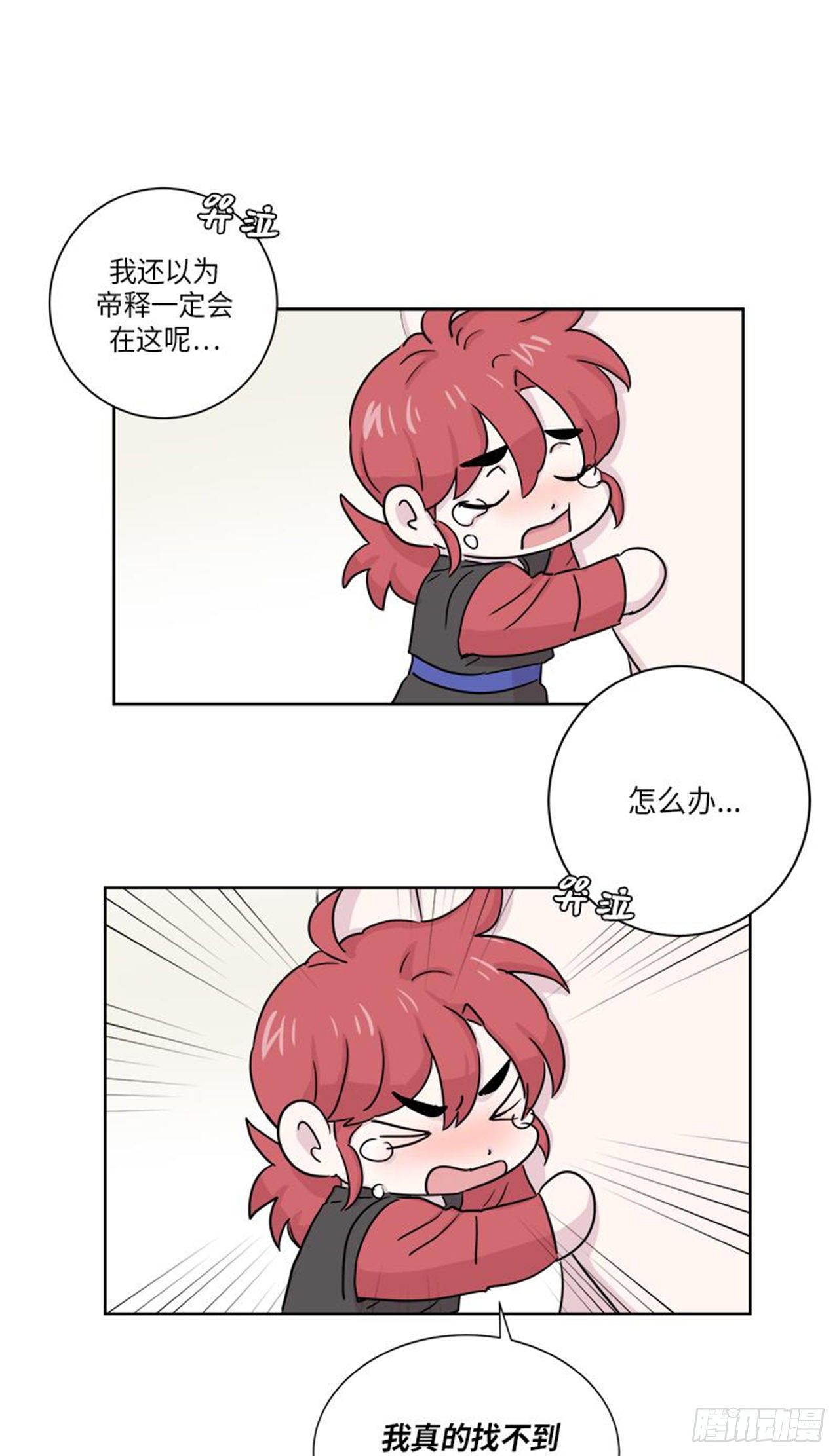你知道精灵吗韩漫全集-015无删减无遮挡章节图片 