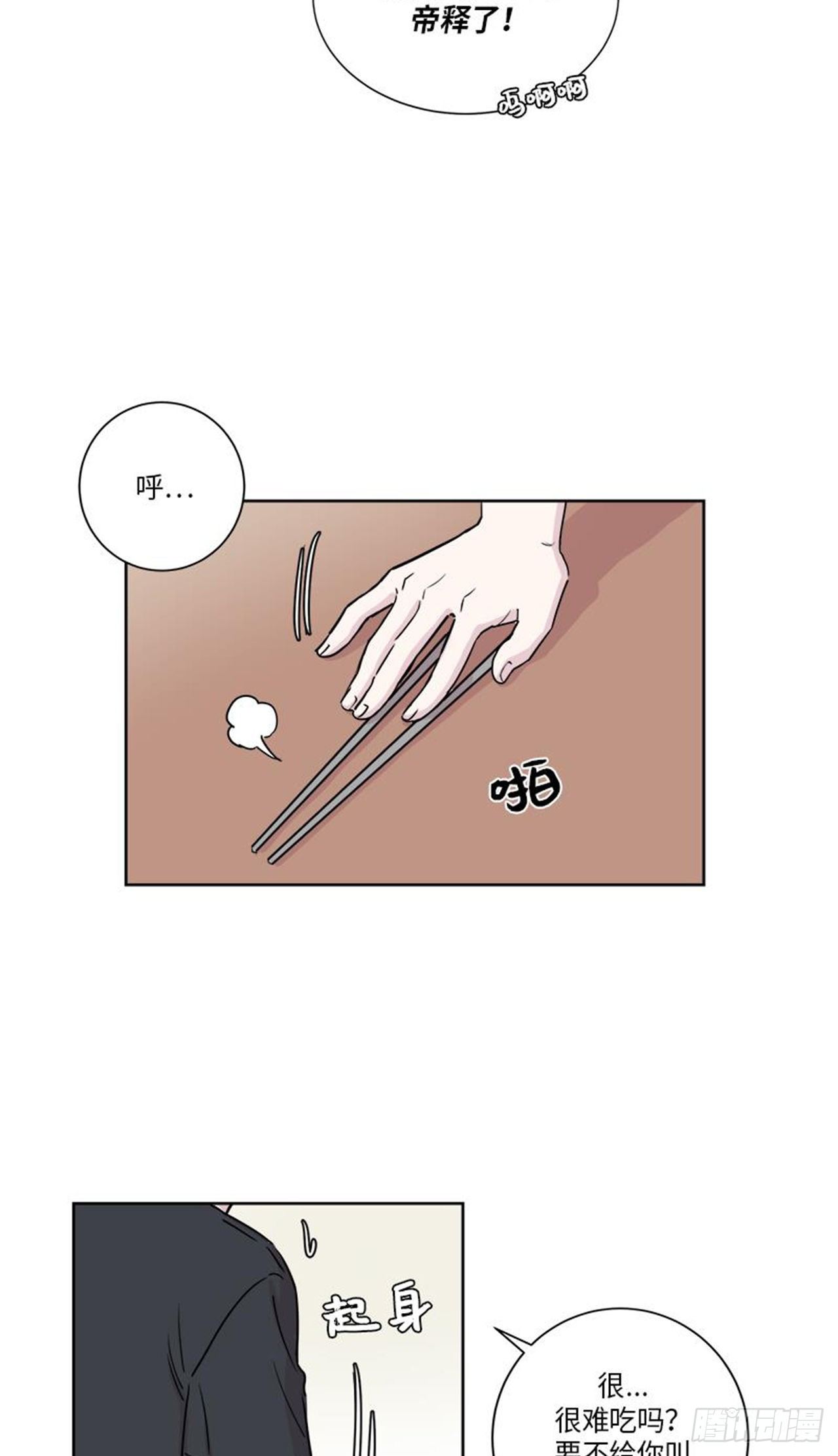 你知道精灵吗韩漫全集-015无删减无遮挡章节图片 