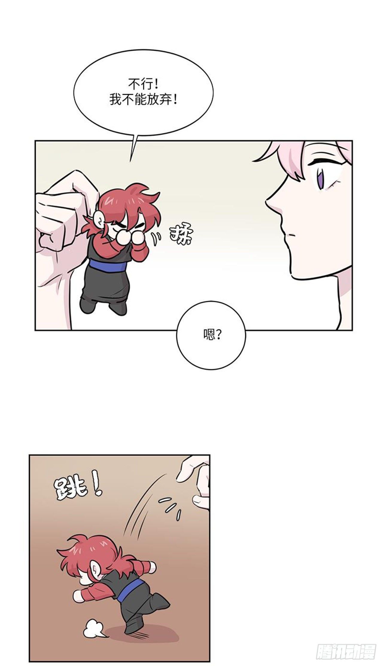 你知道精灵吗韩漫全集-015无删减无遮挡章节图片 